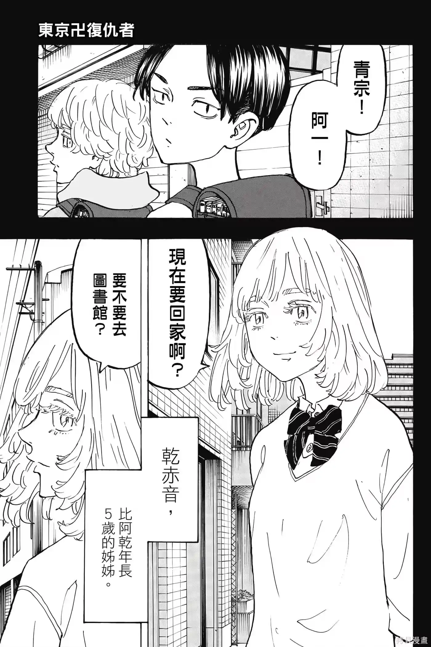 第110页