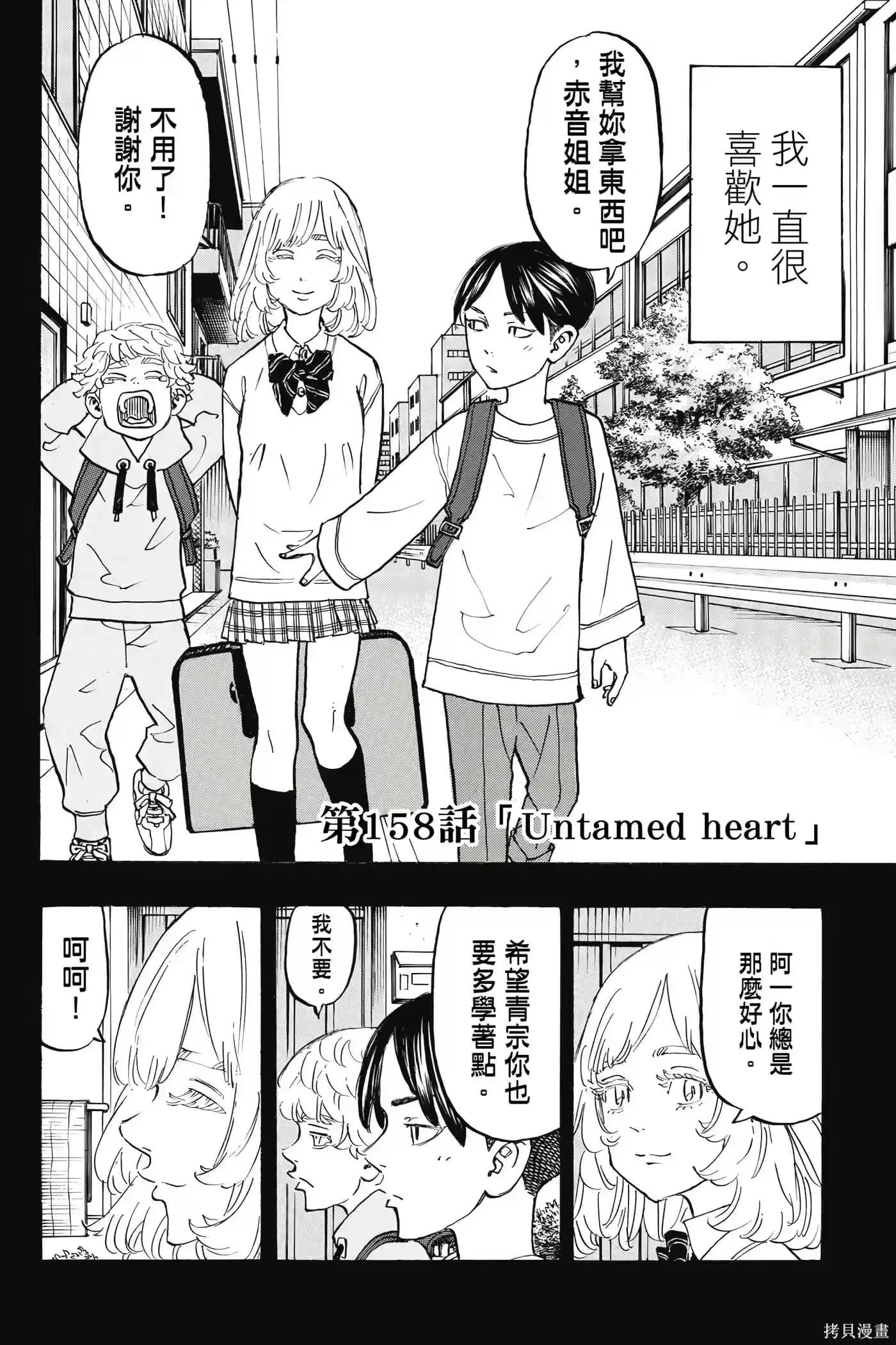 第111页