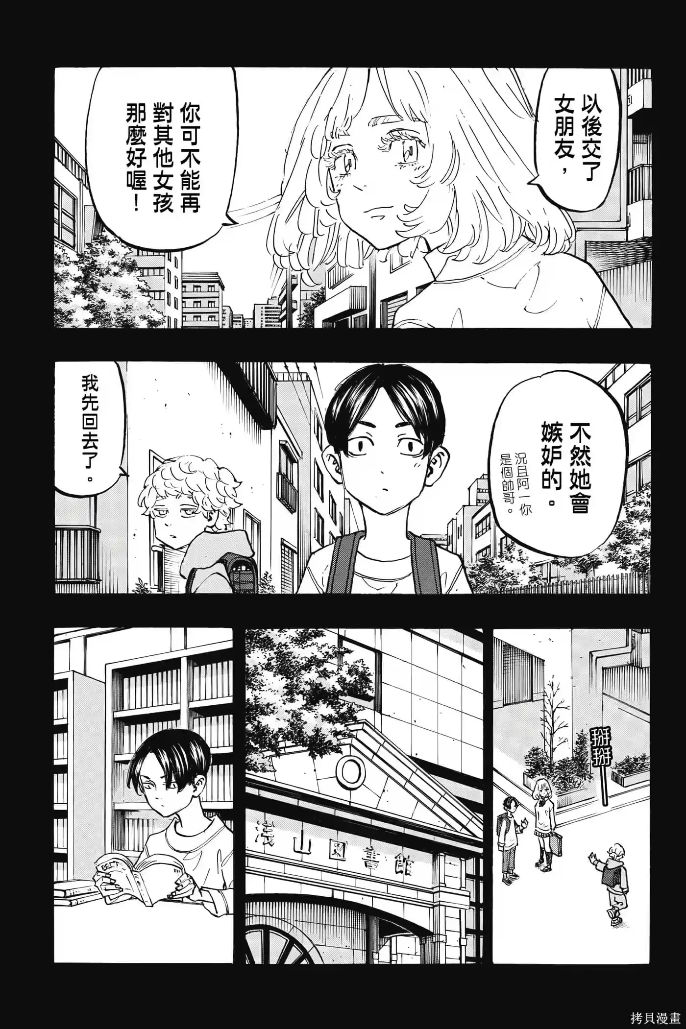 第112页