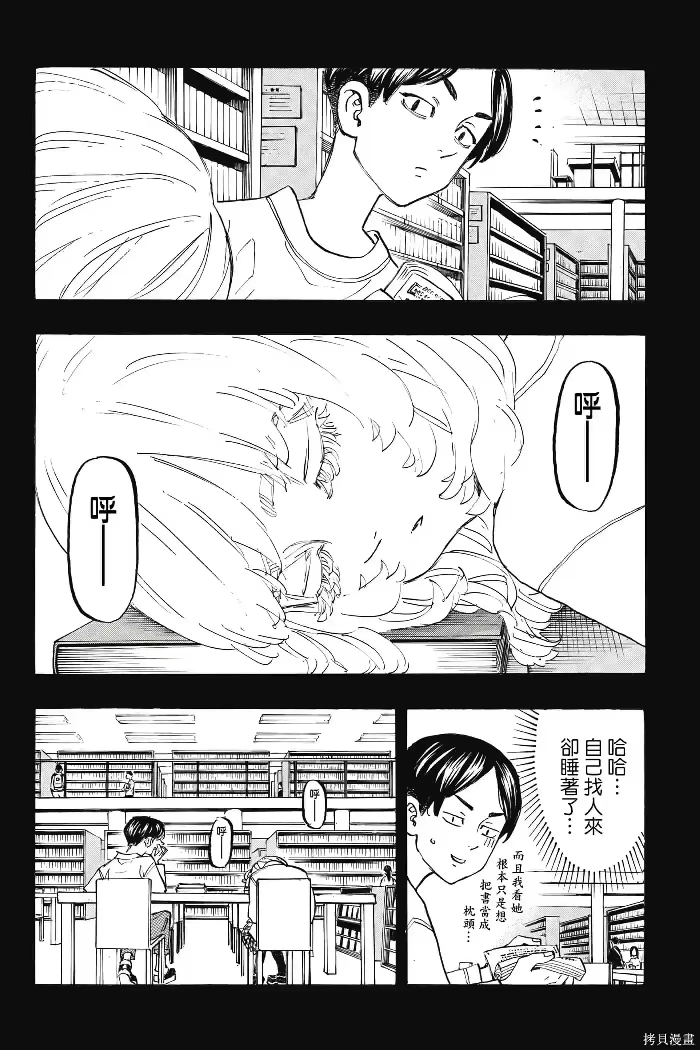 第113页