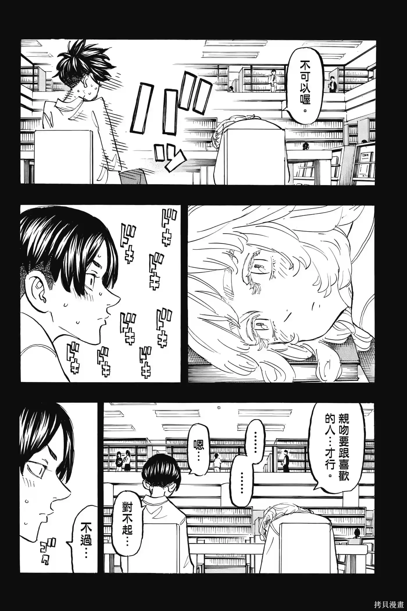 第115页