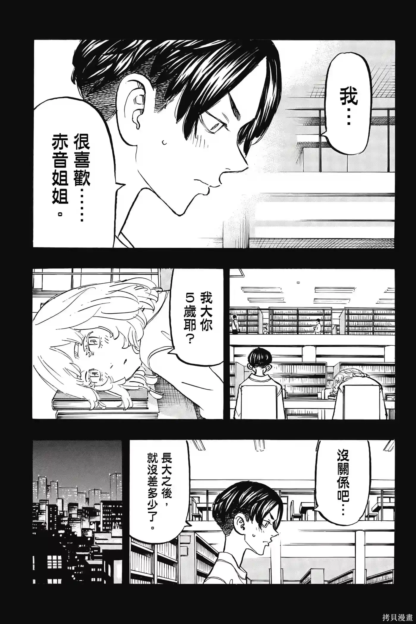 第116页