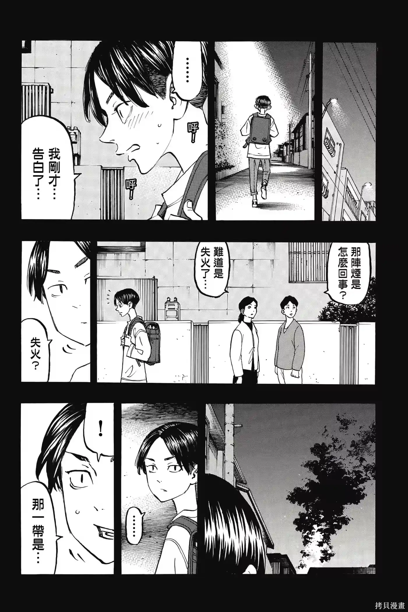 第119页