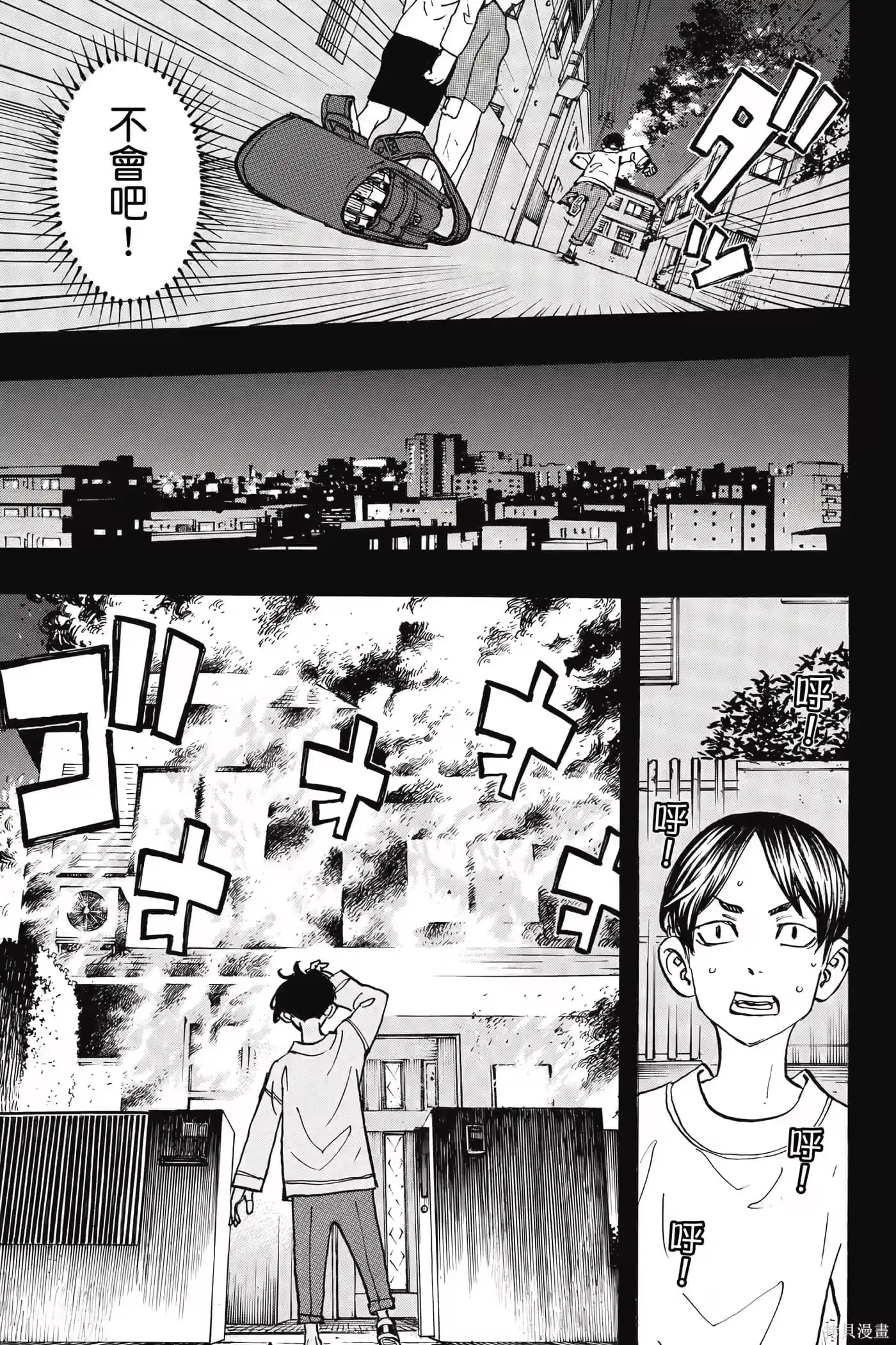 第120页
