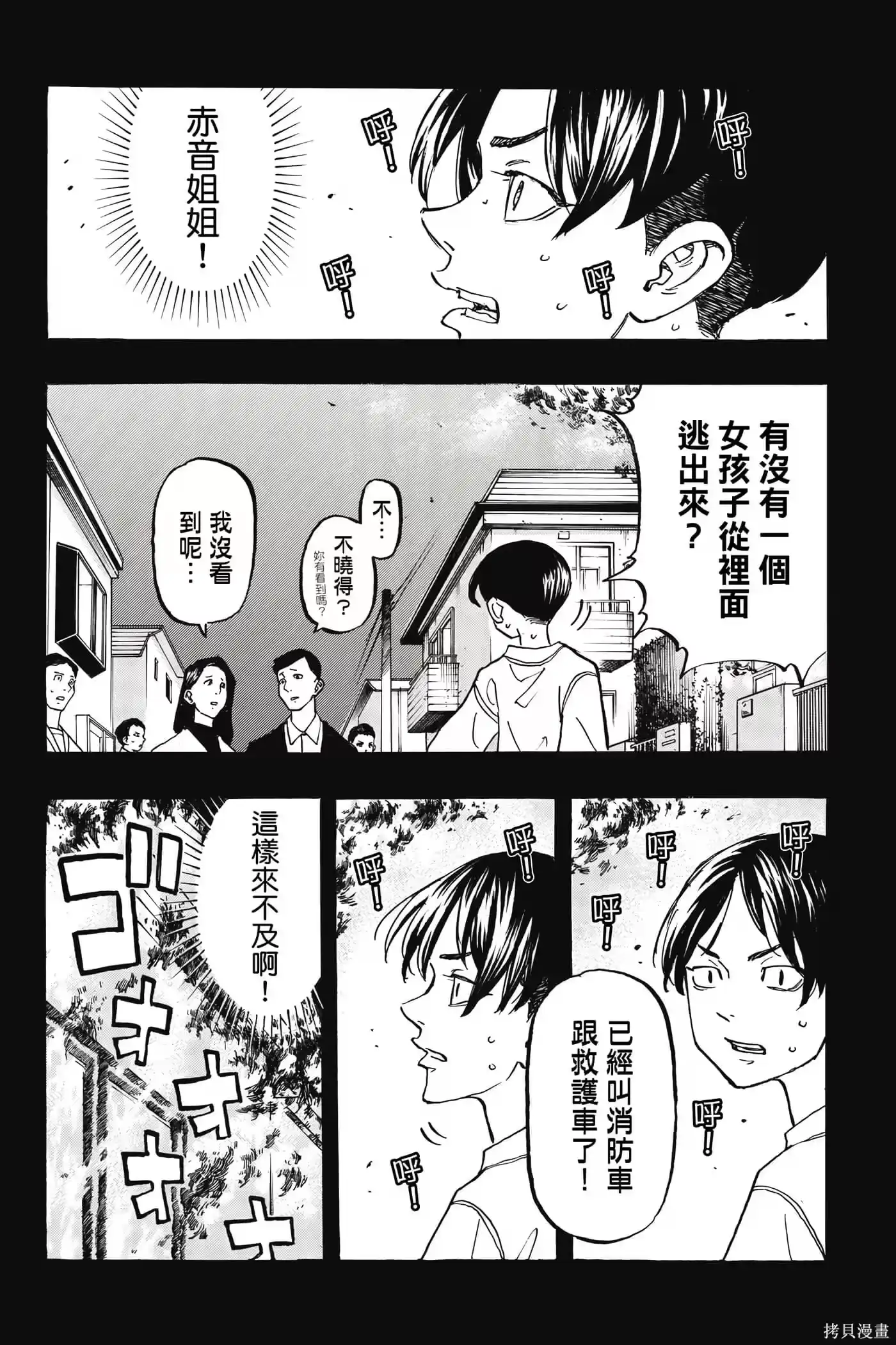 第121页
