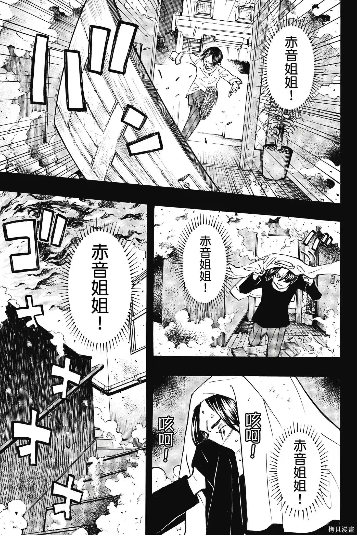 第122页