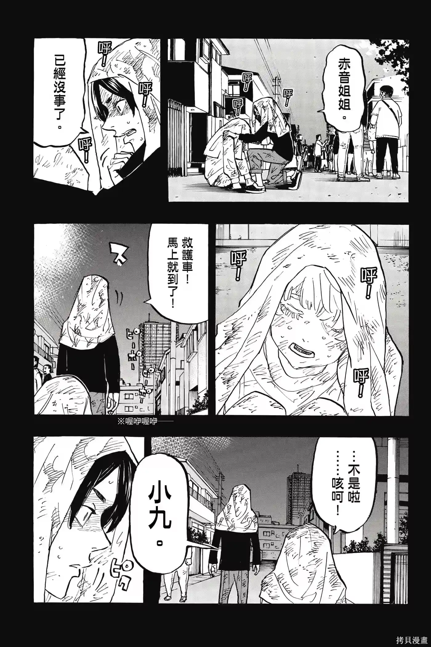 第124页