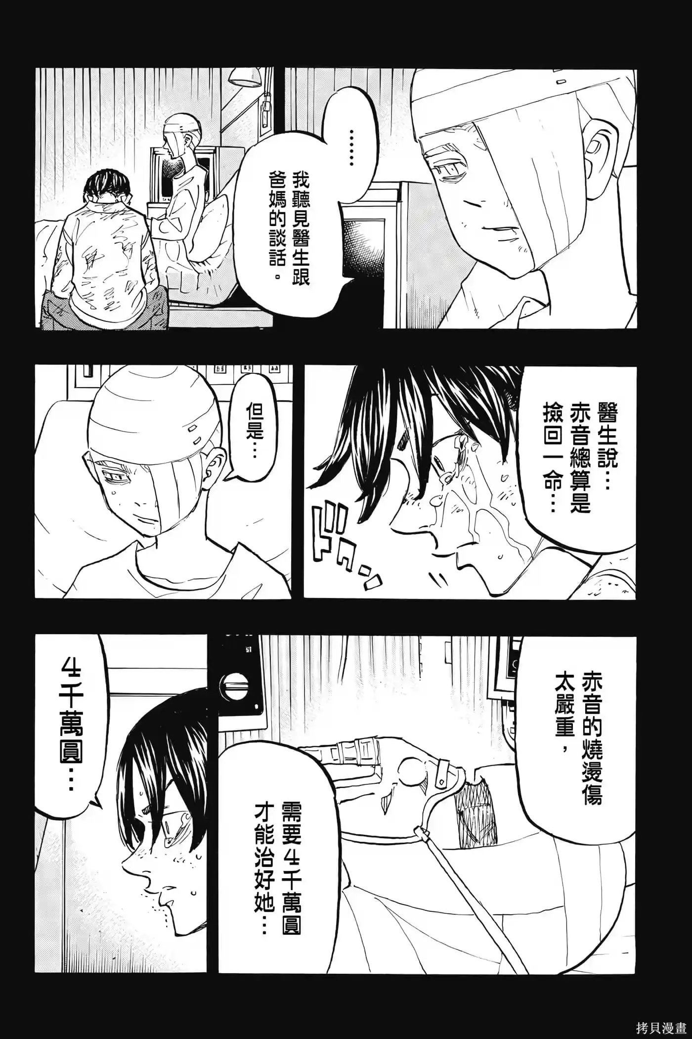 第127页