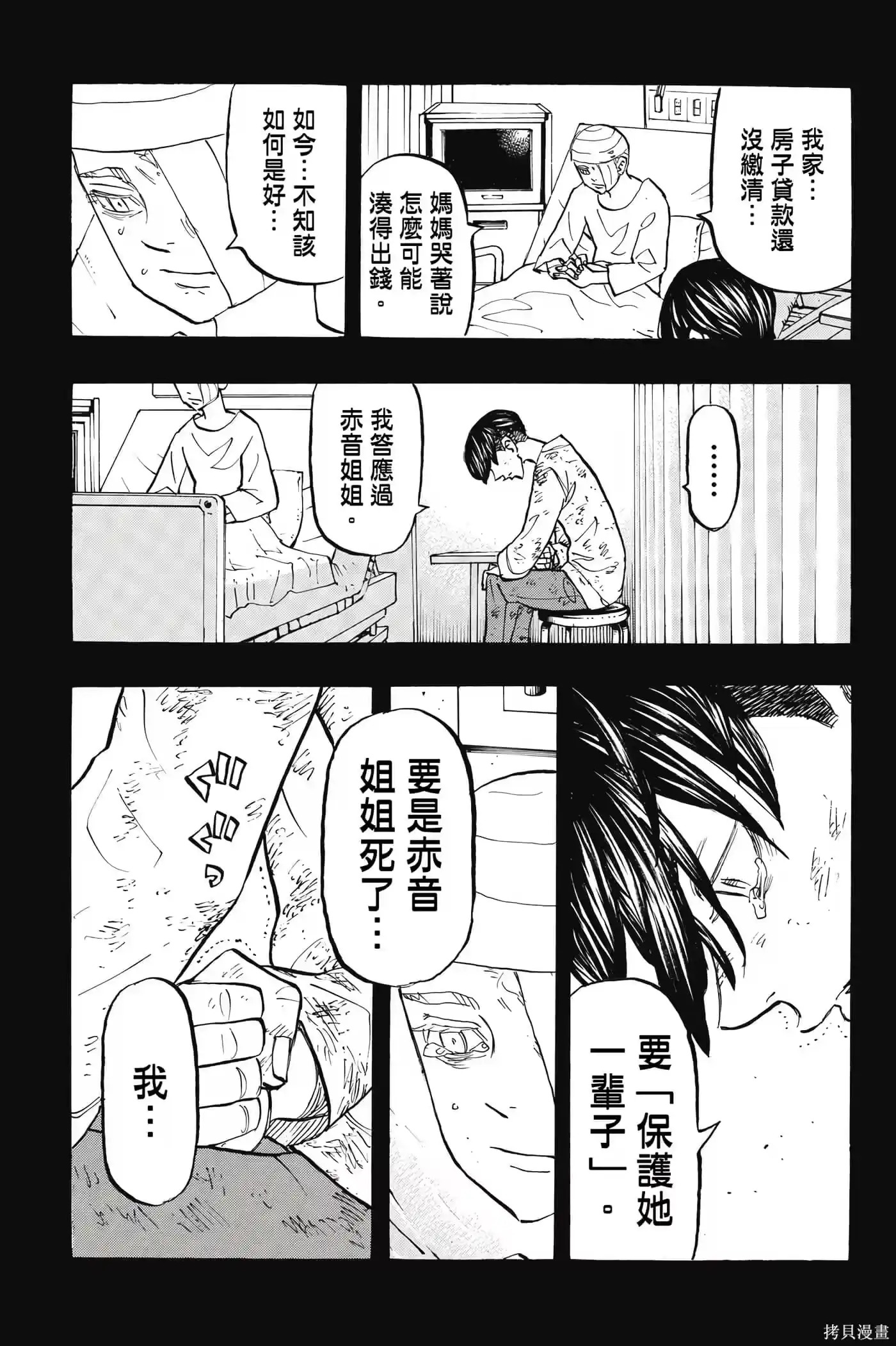第128页