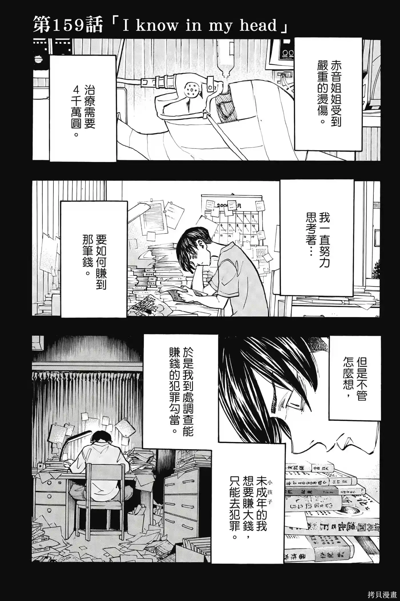 第130页