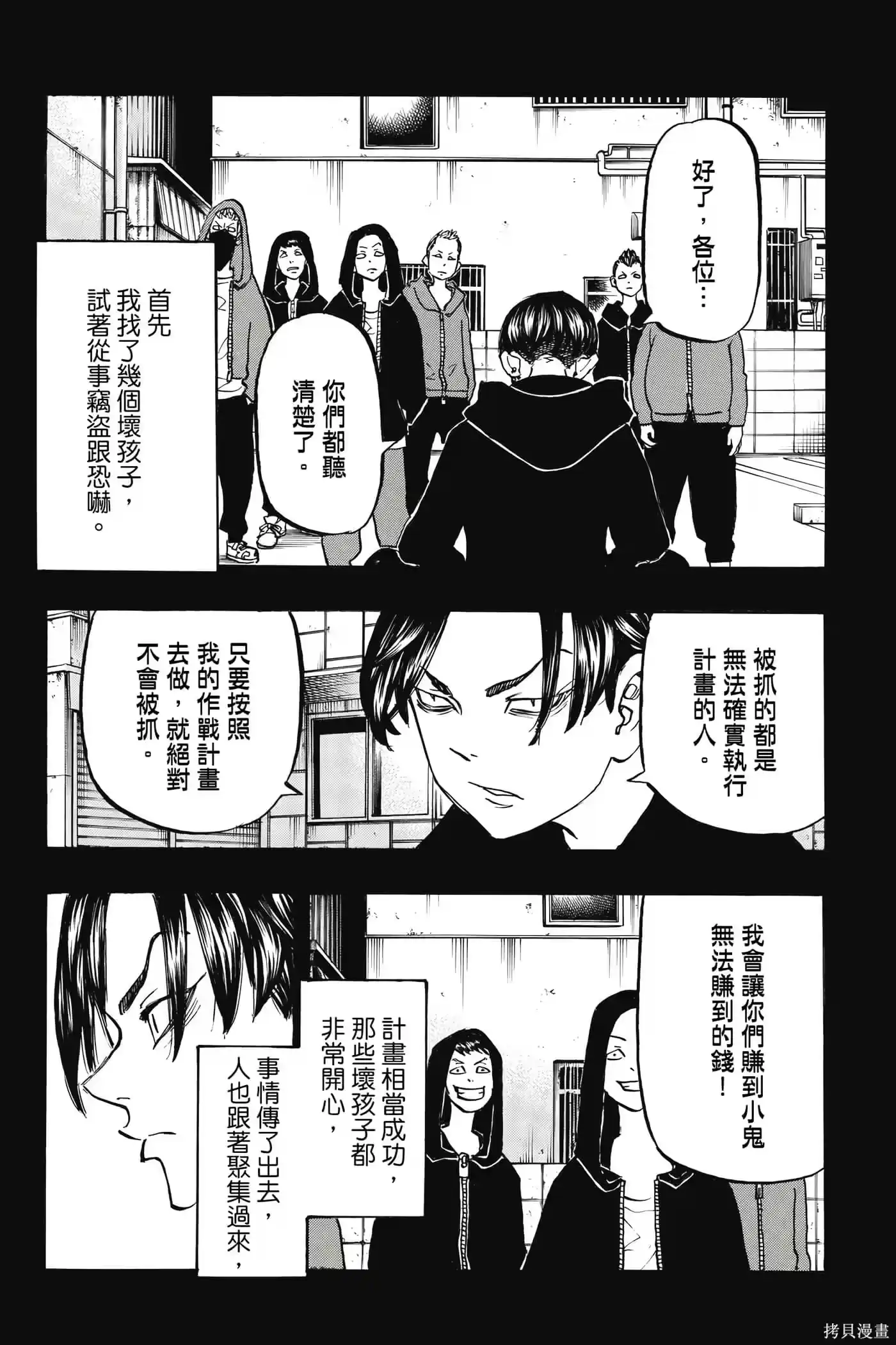第131页