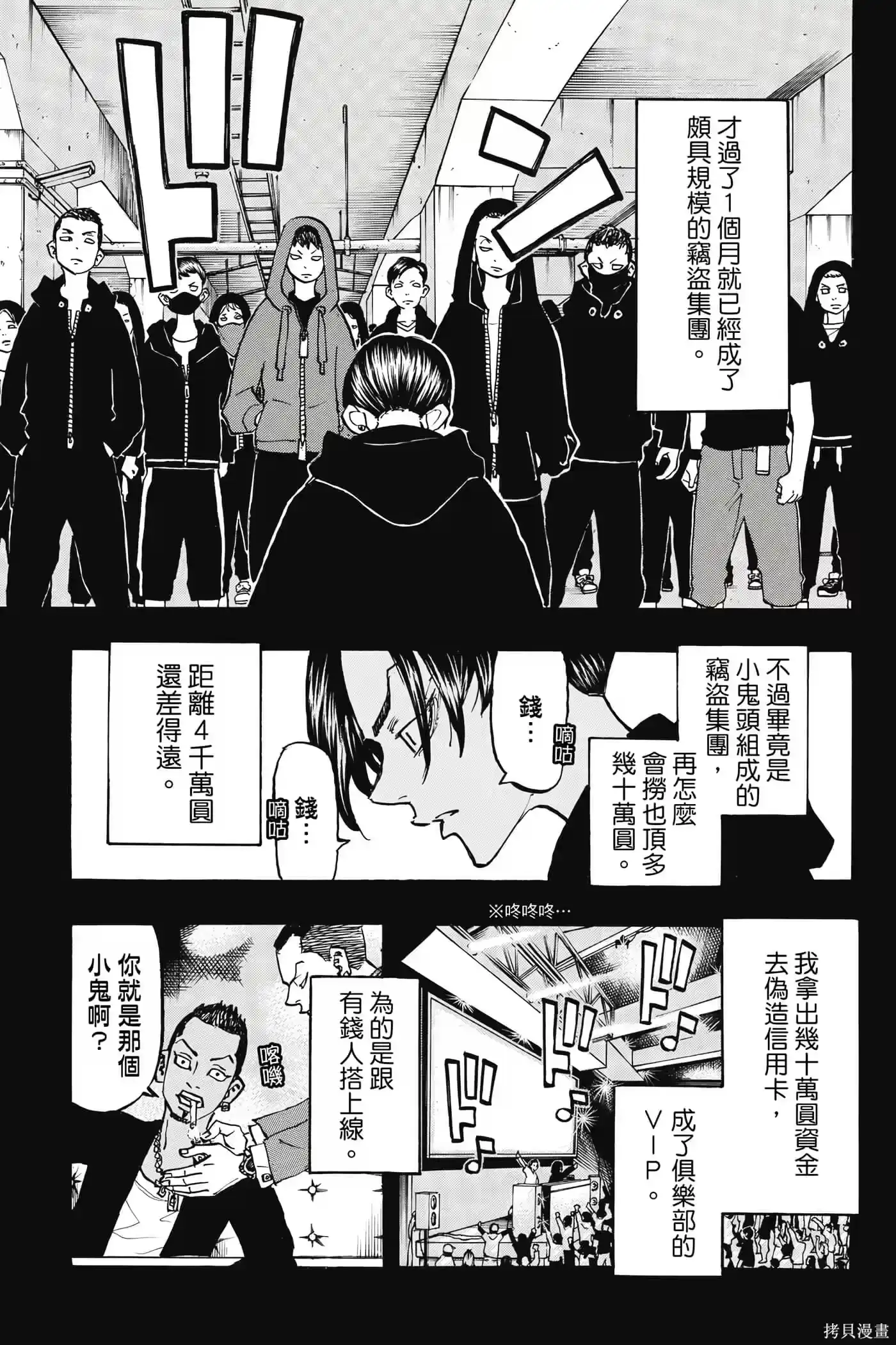 第132页