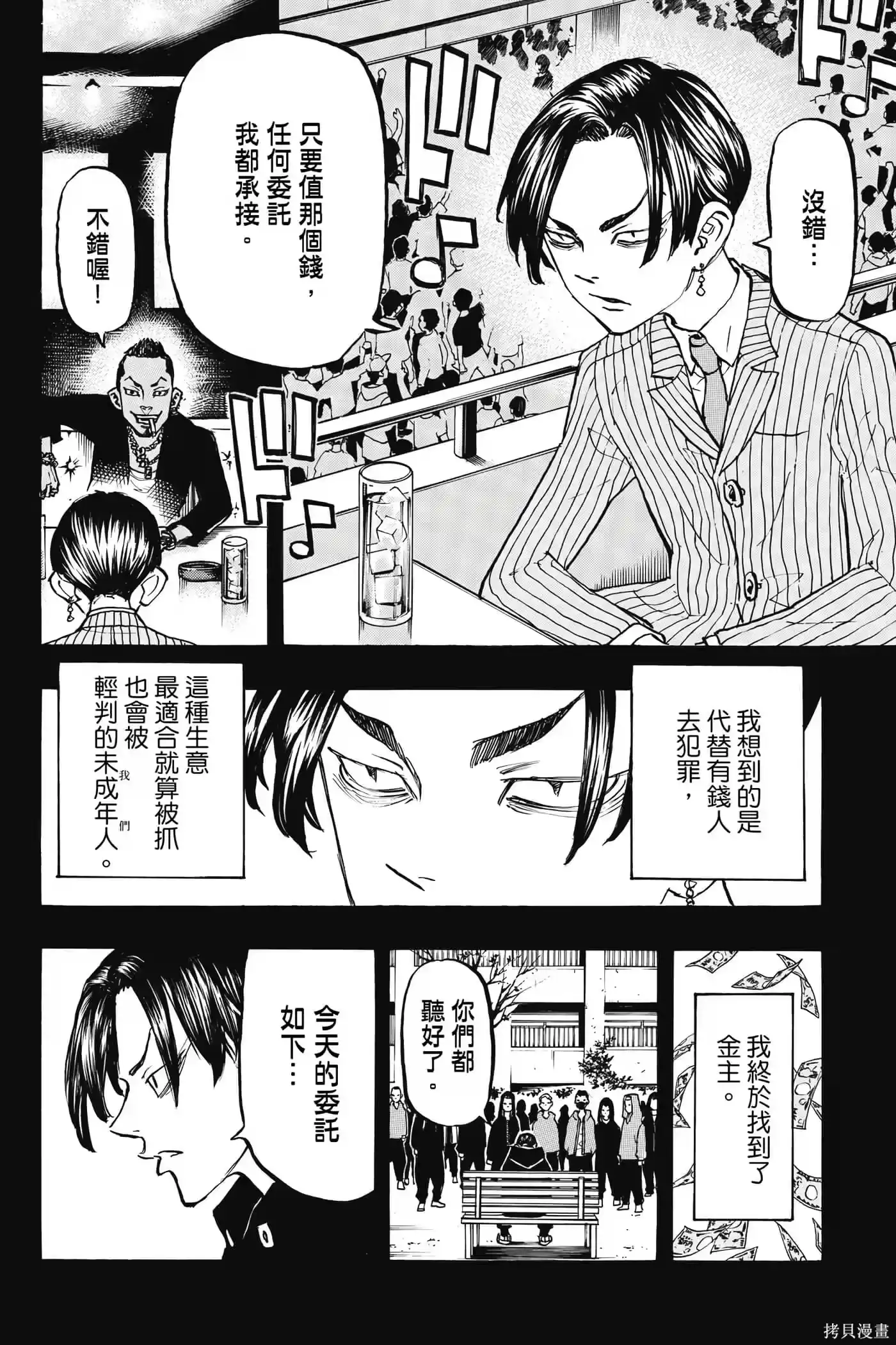 第133页