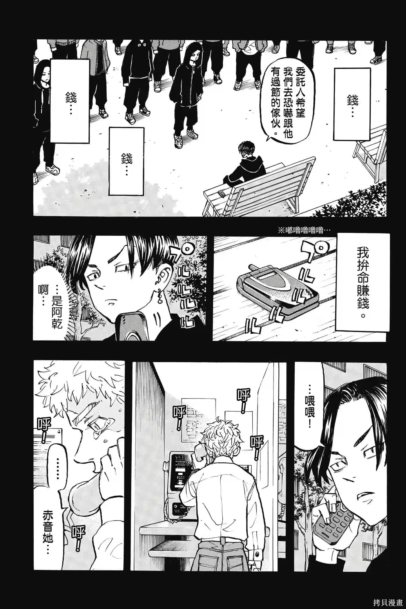 第134页