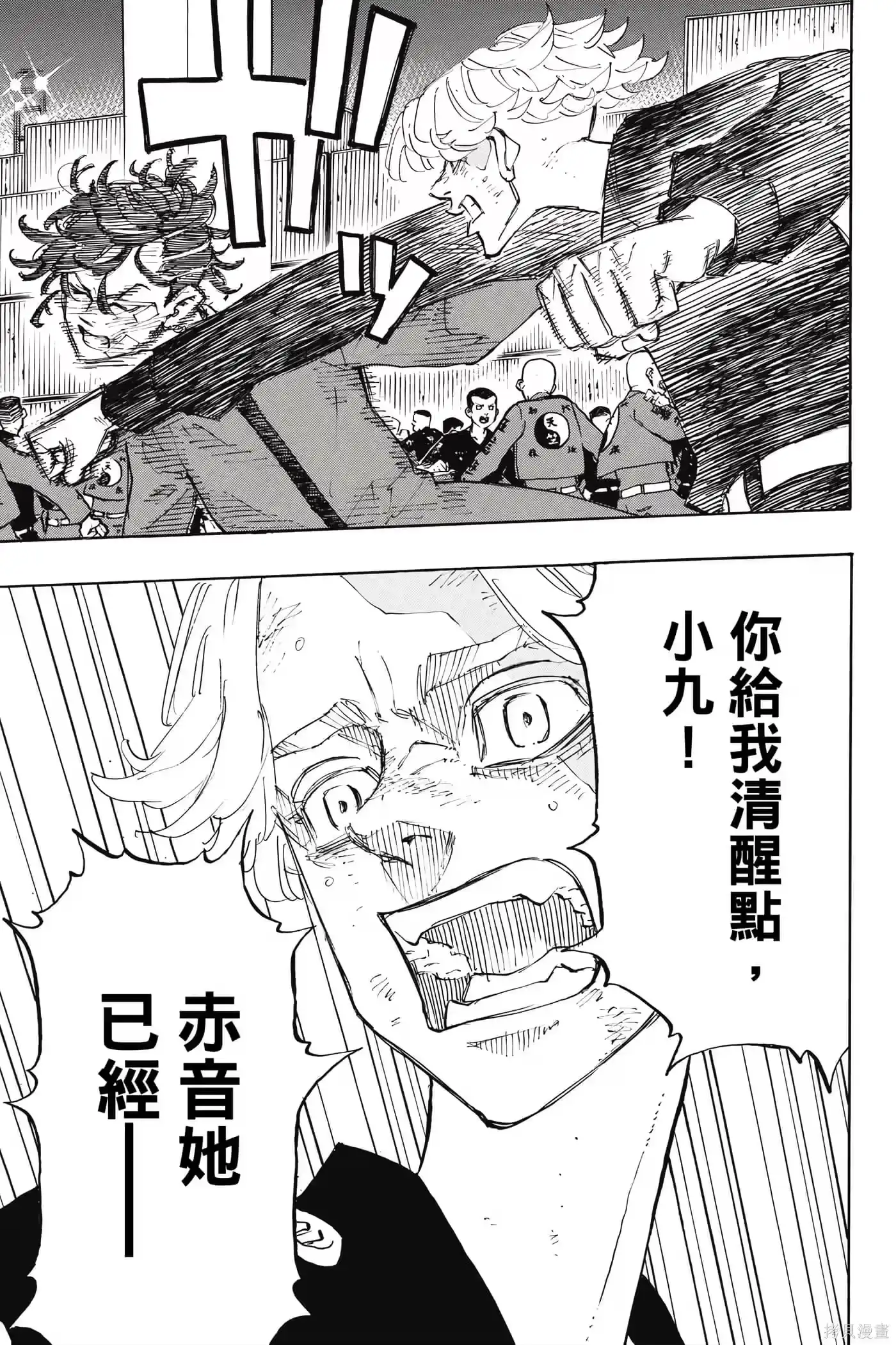 第136页