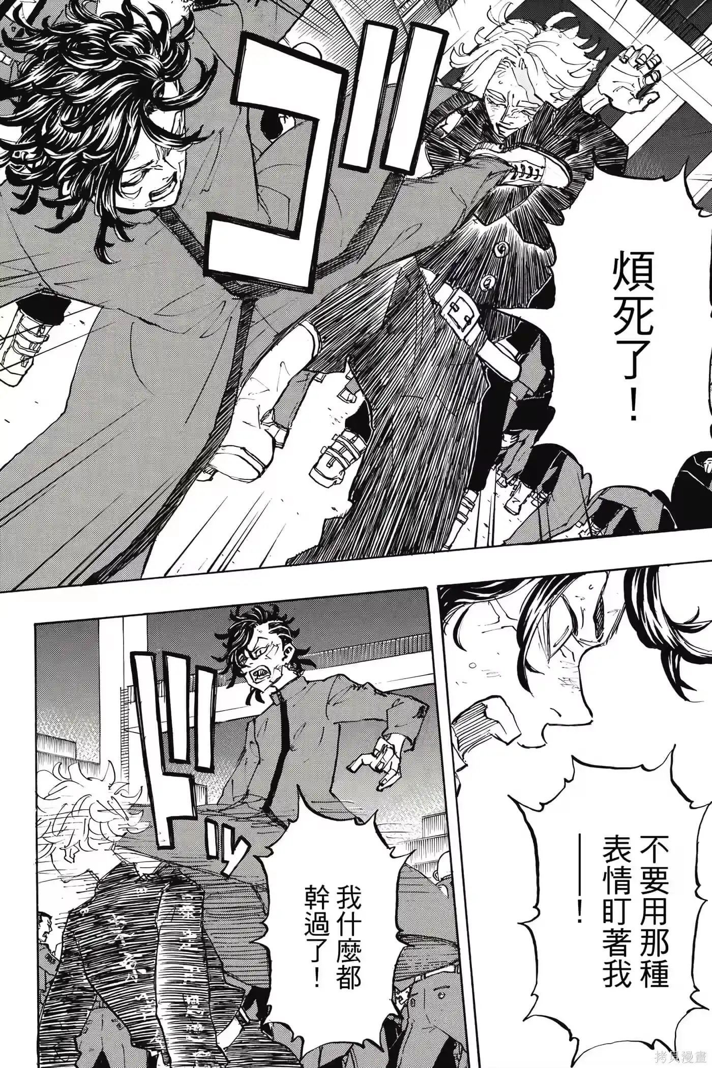 第137页