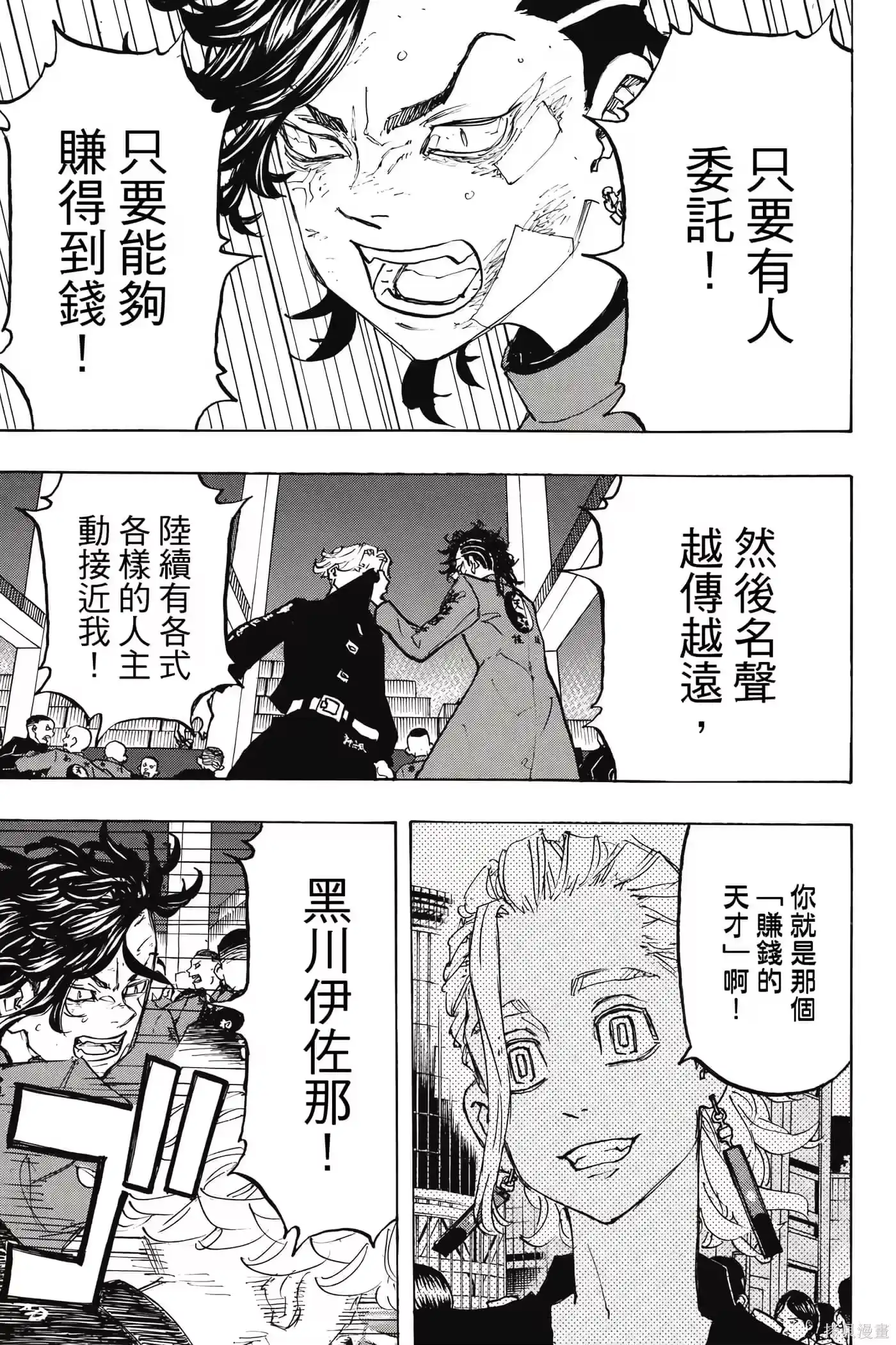 第138页