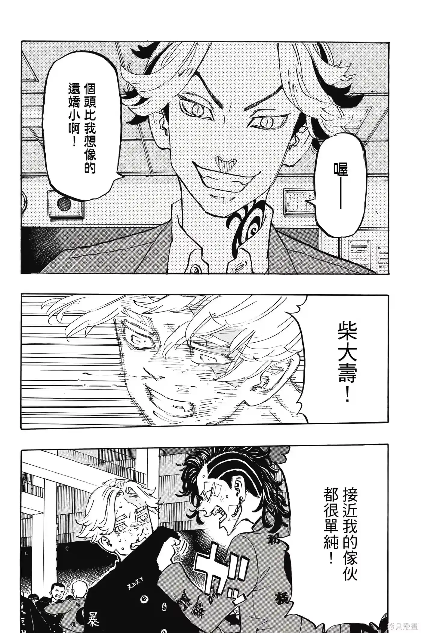第139页