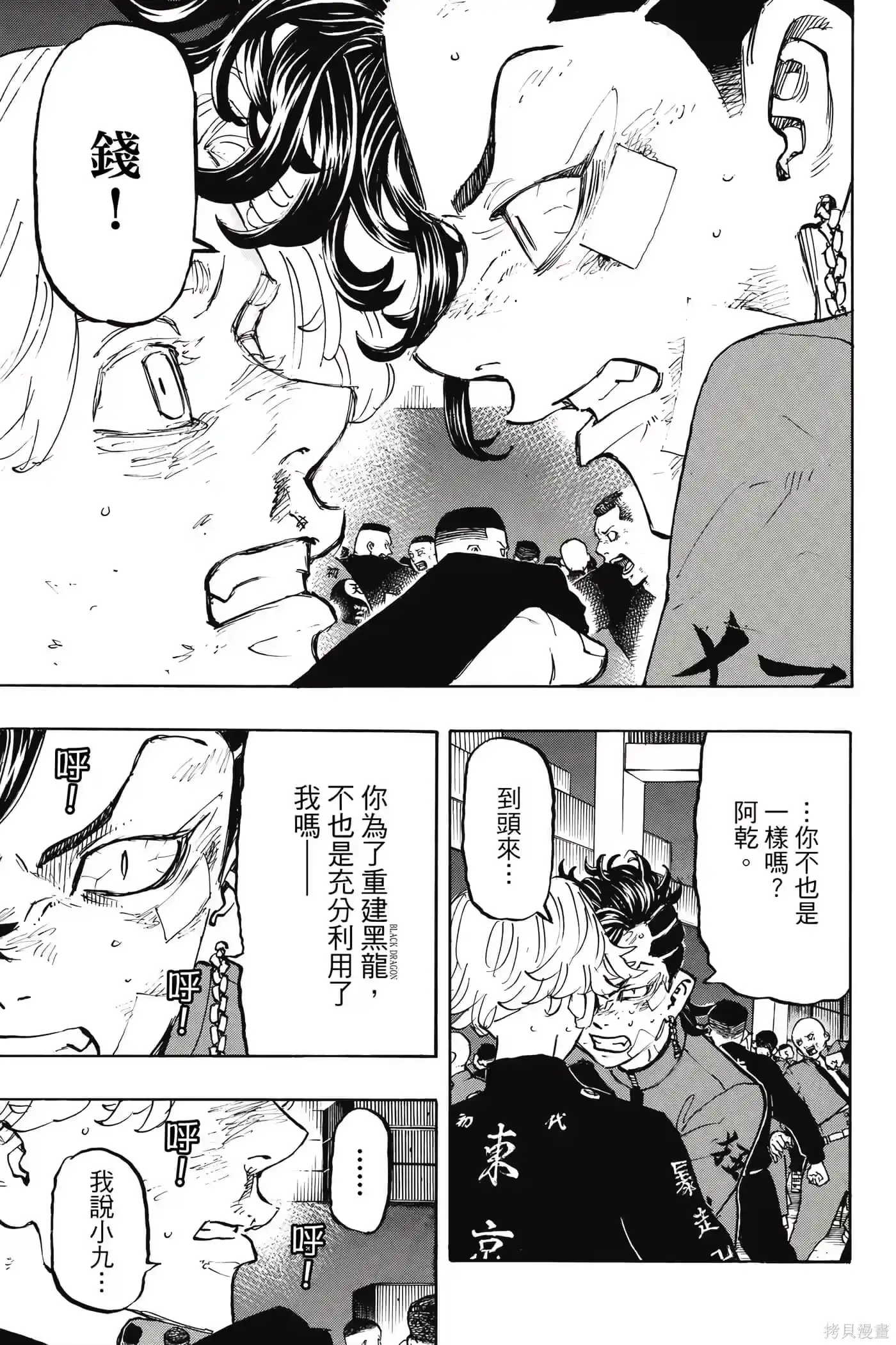 第140页