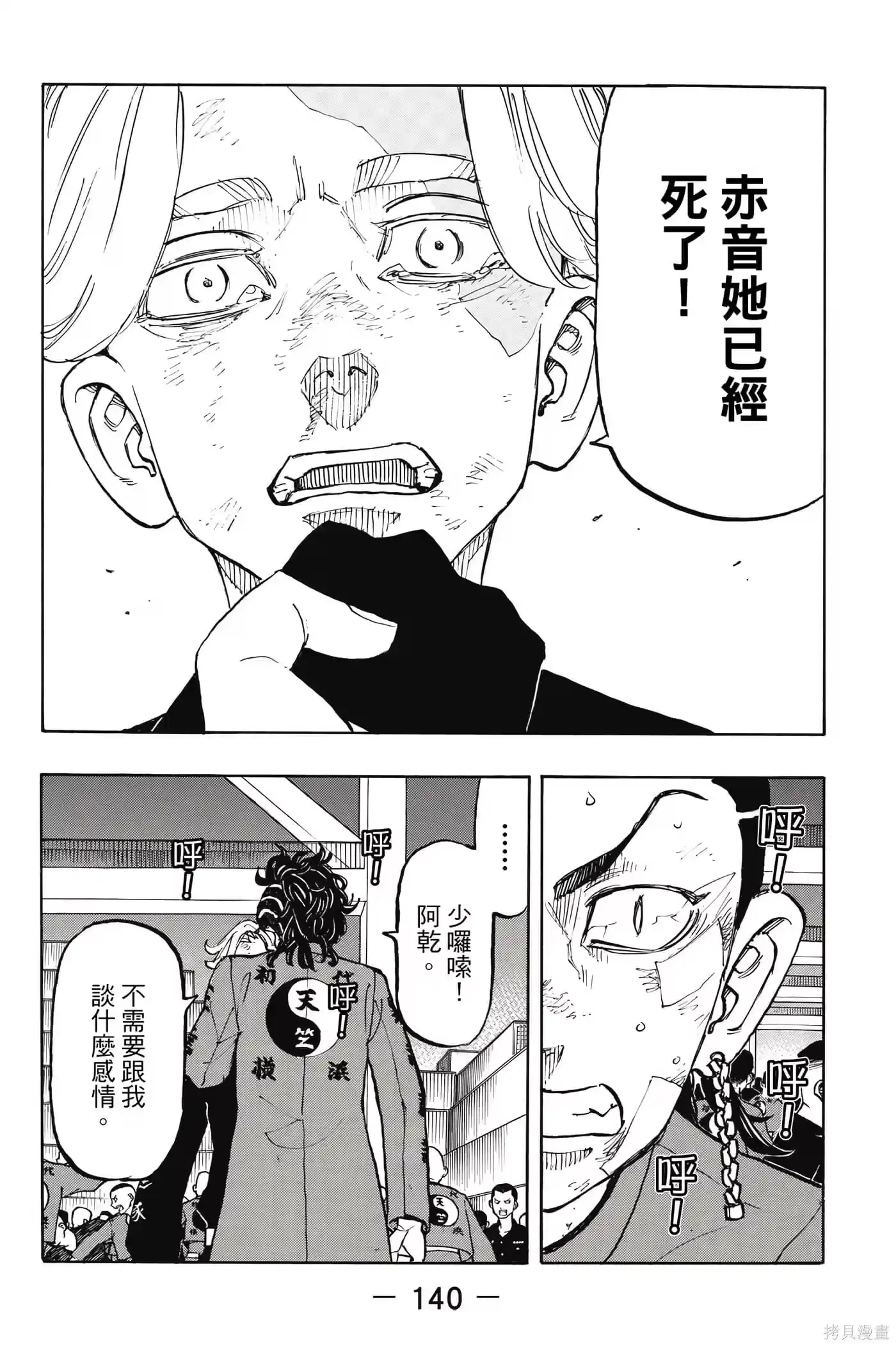 第141页