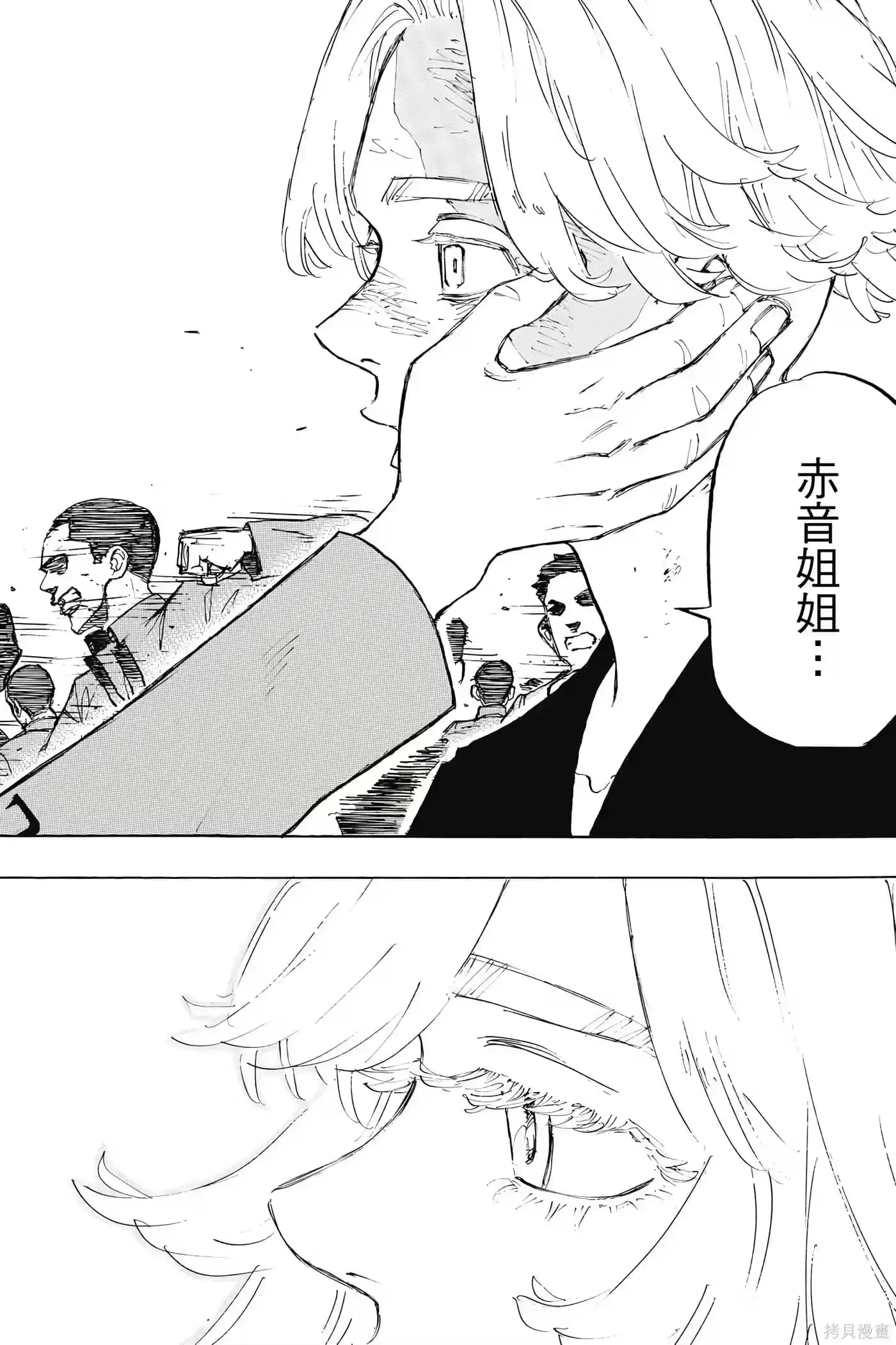 第143页