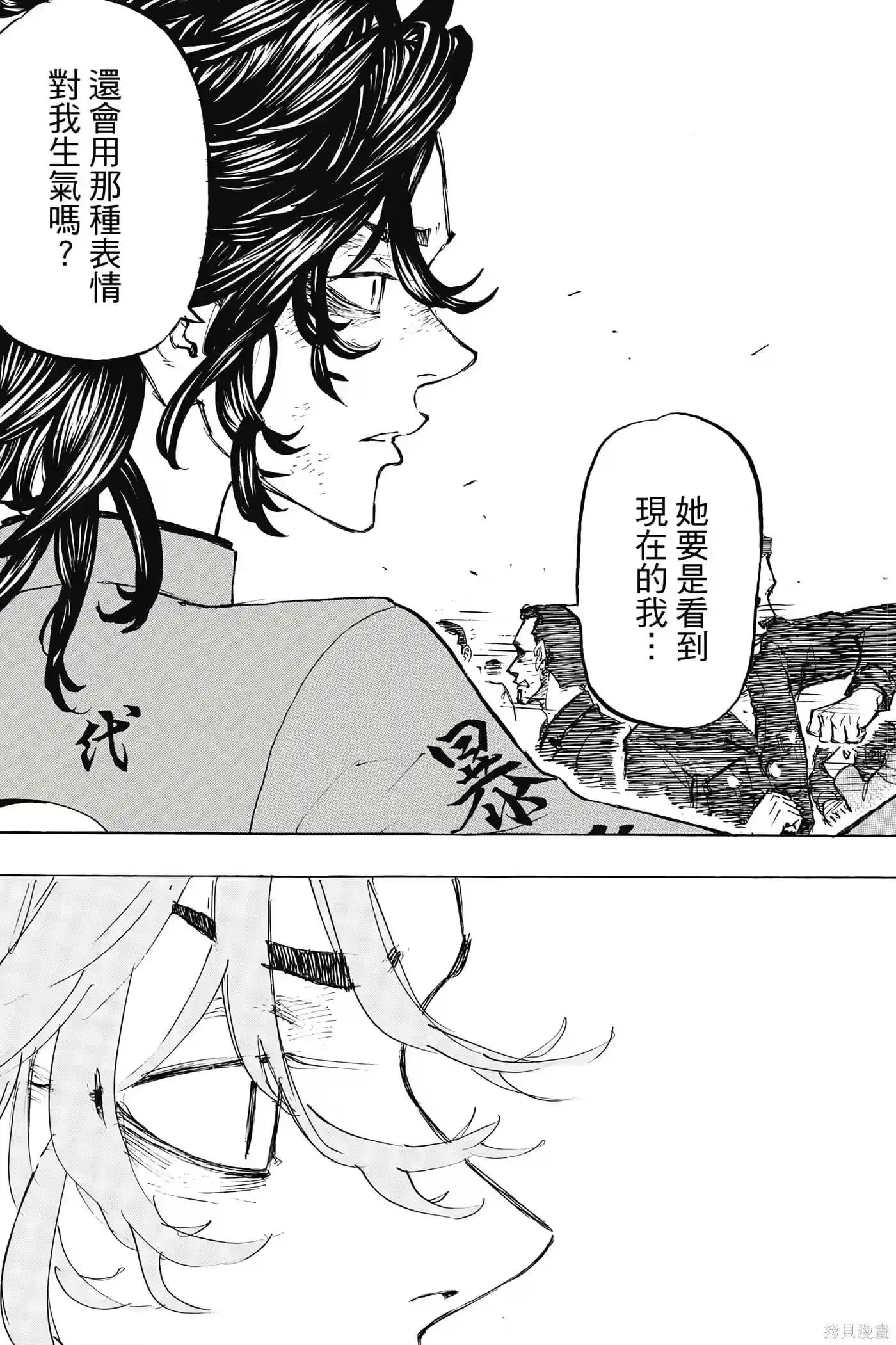 第144页