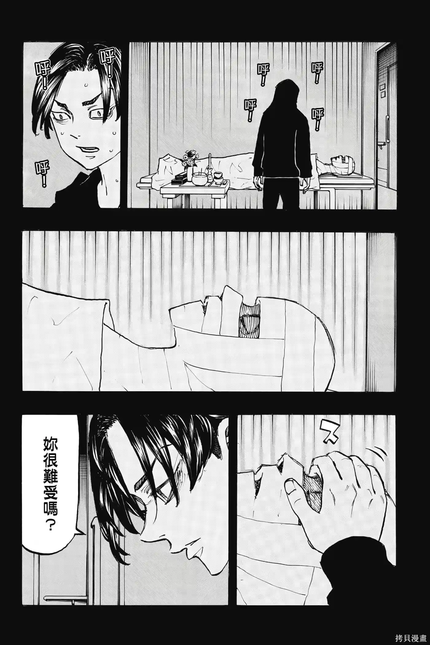 第145页