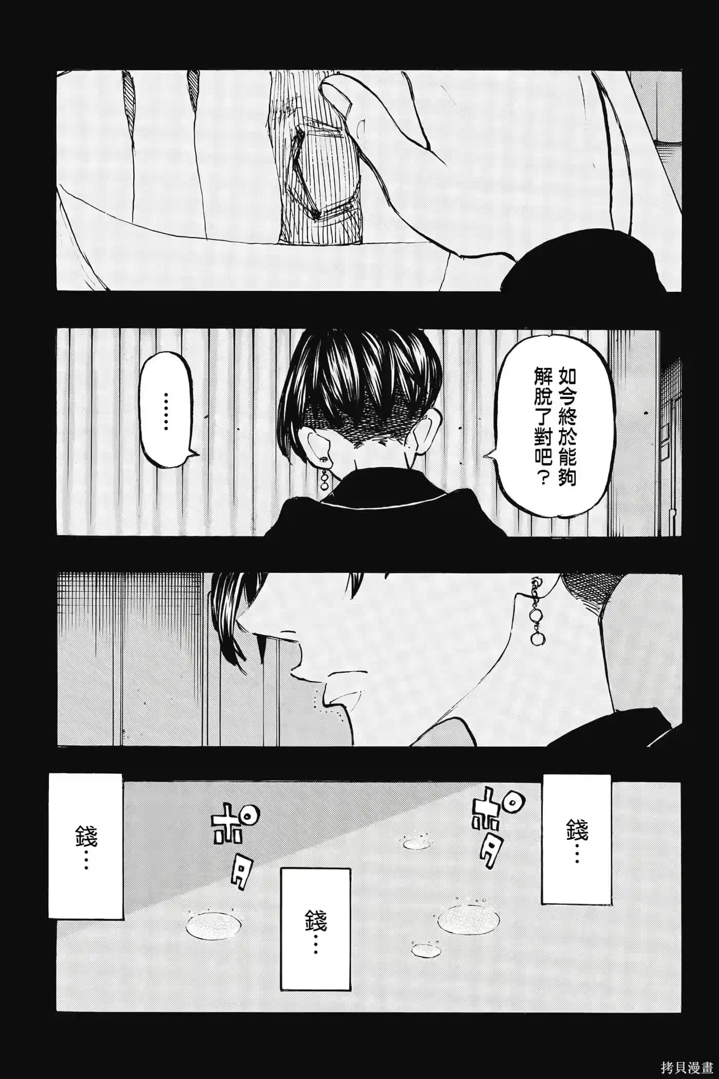 第146页