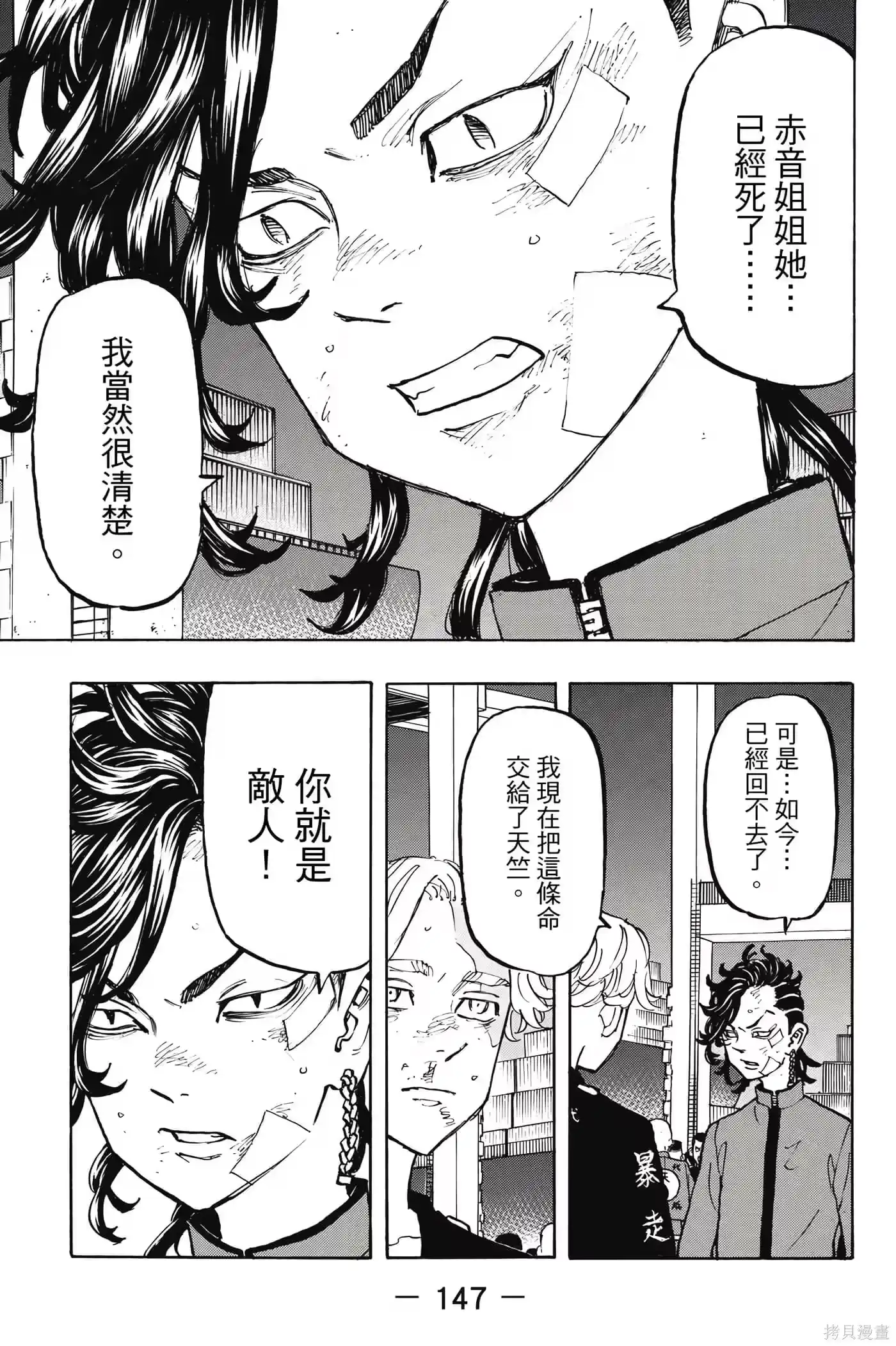 第148页