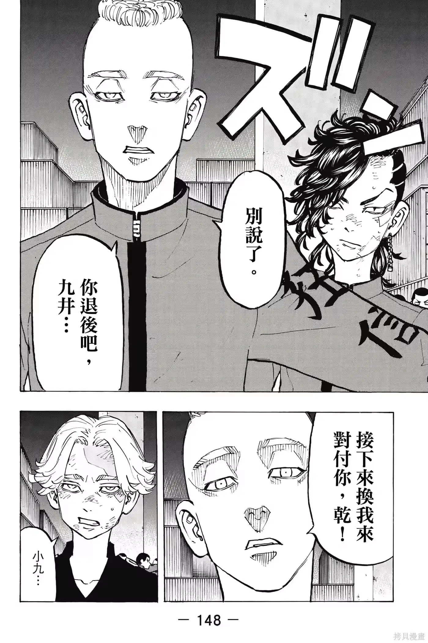 第149页