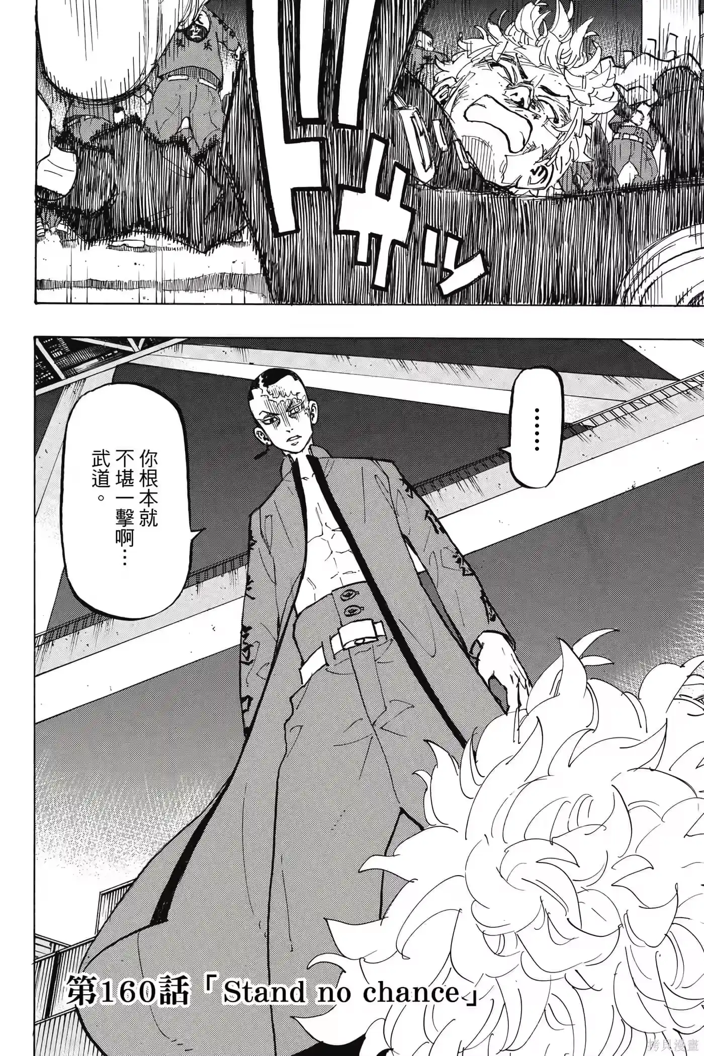 第151页