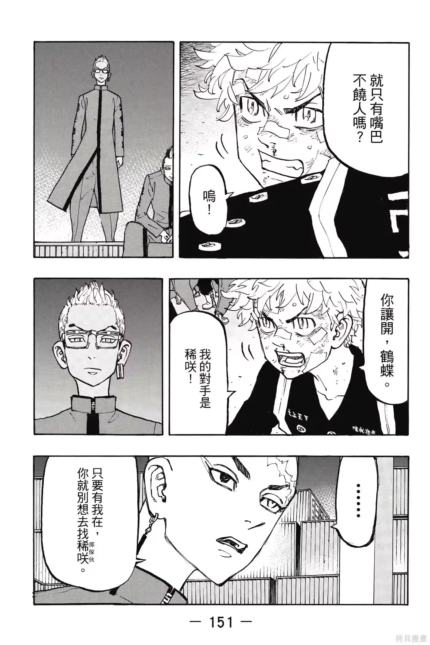 第152页