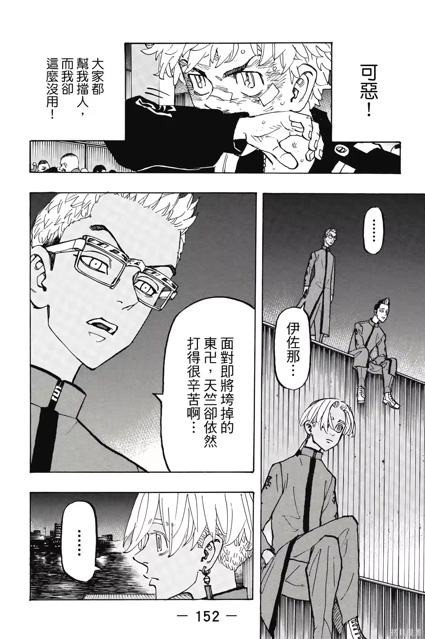 第153页