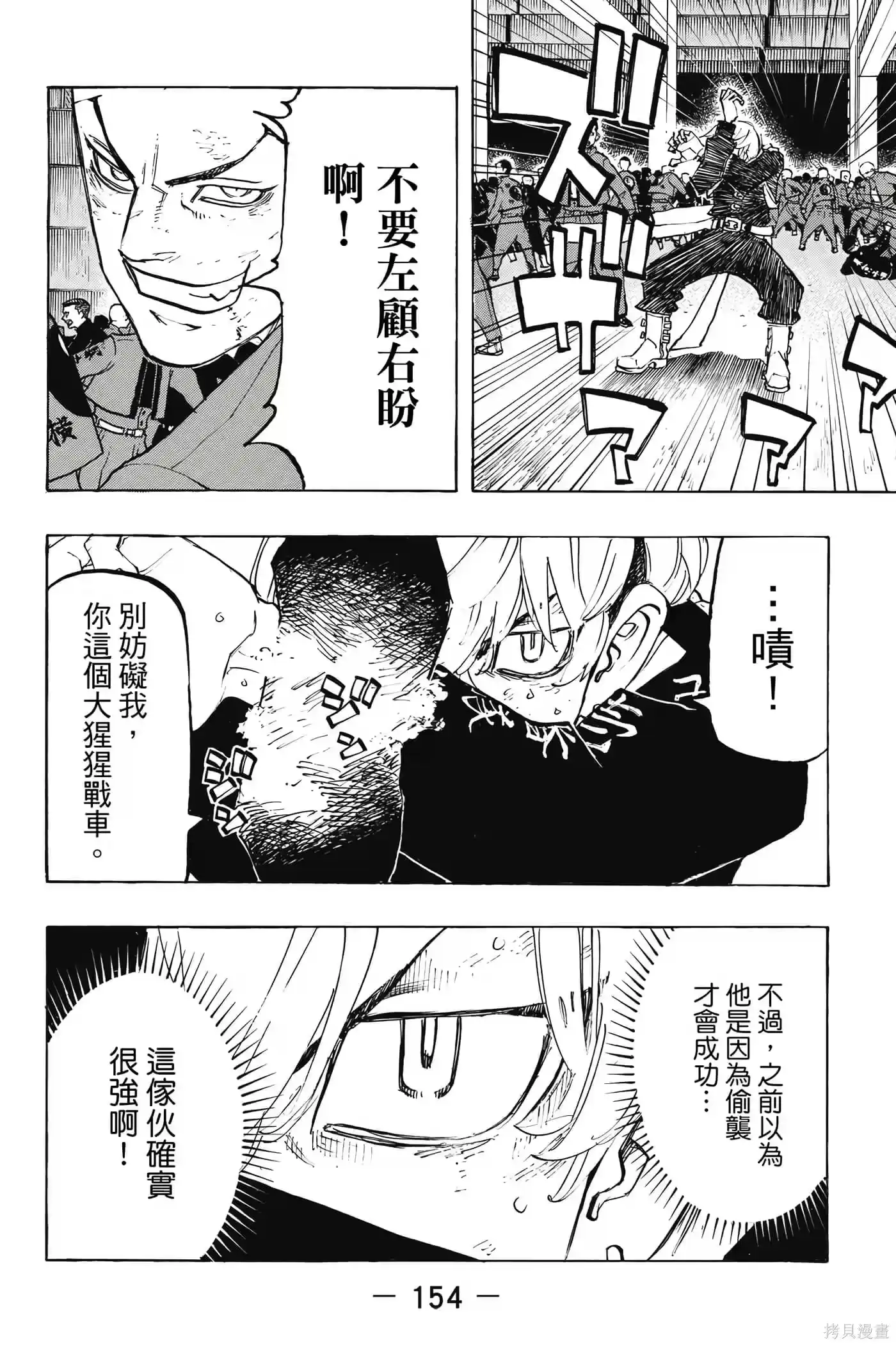 第155页