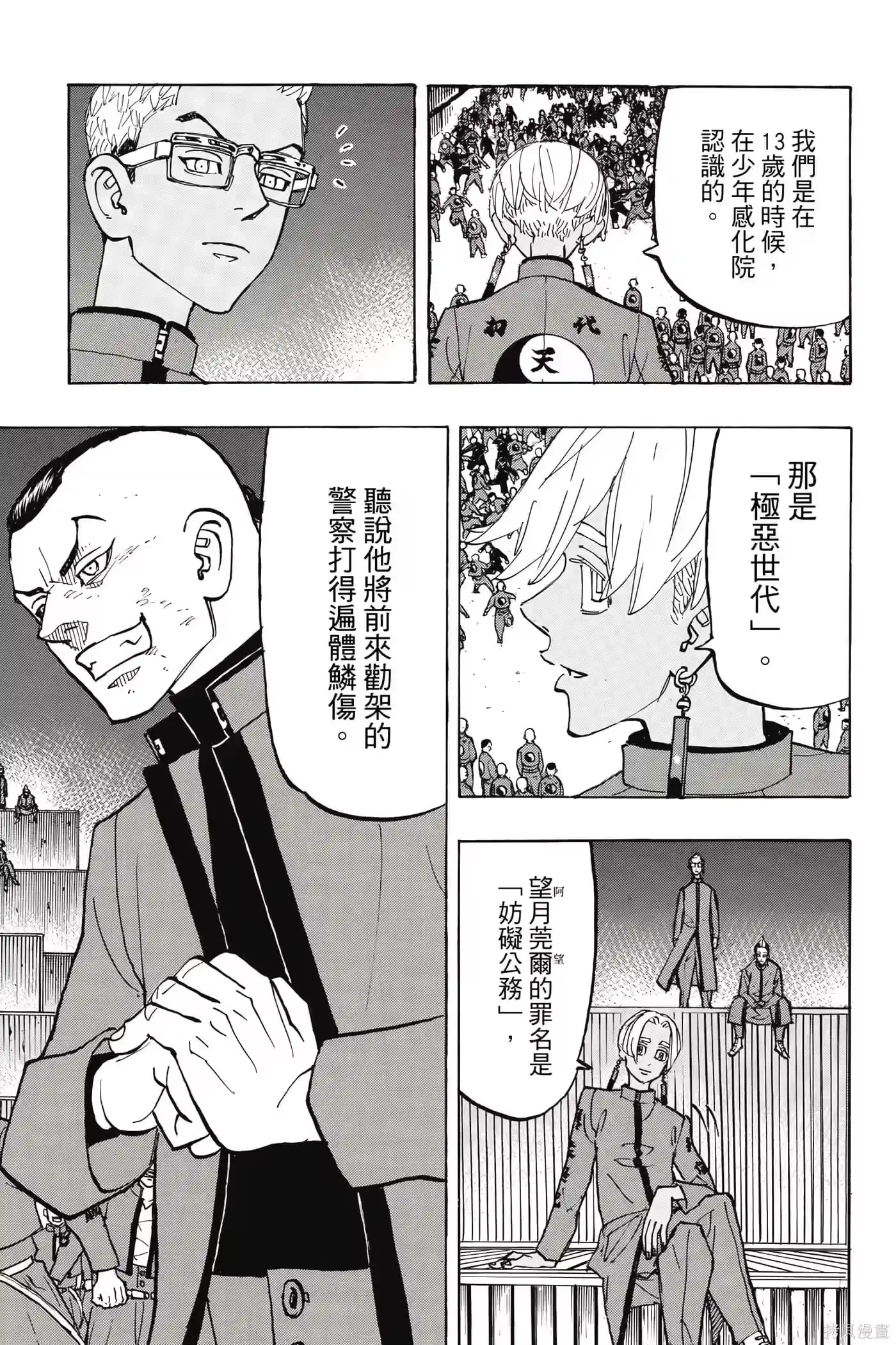 第156页