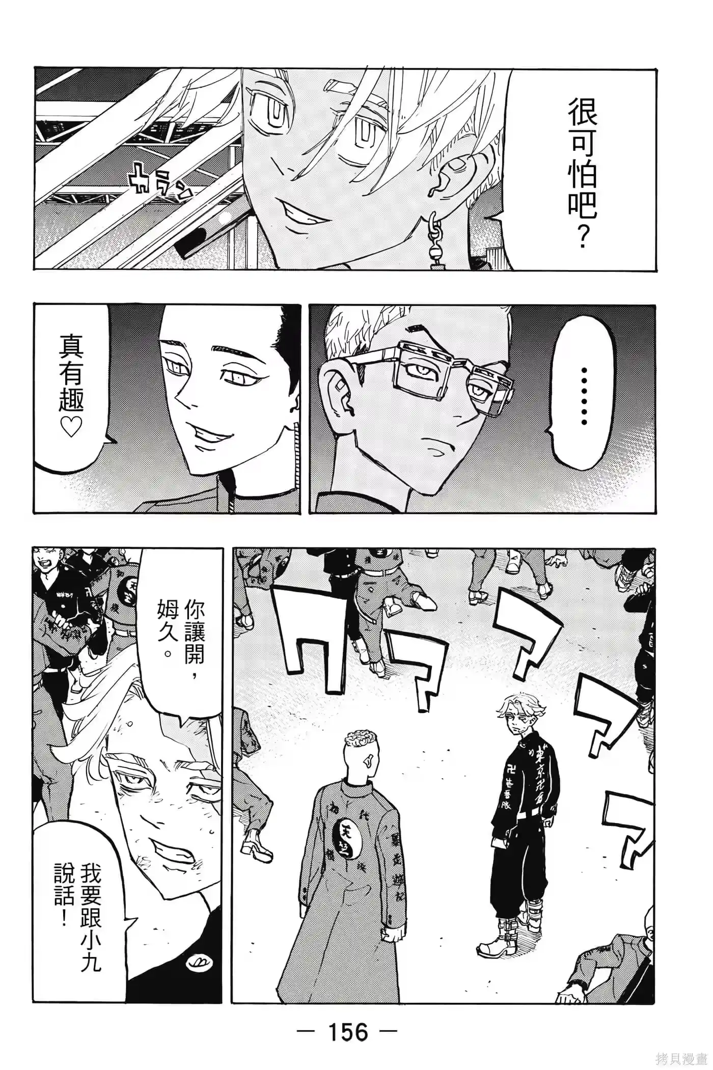 第157页