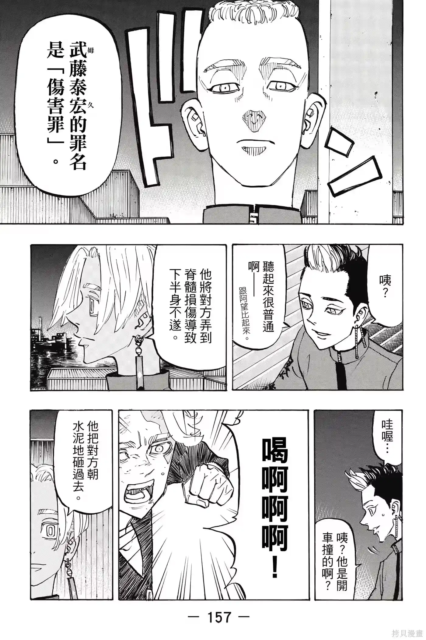 第158页