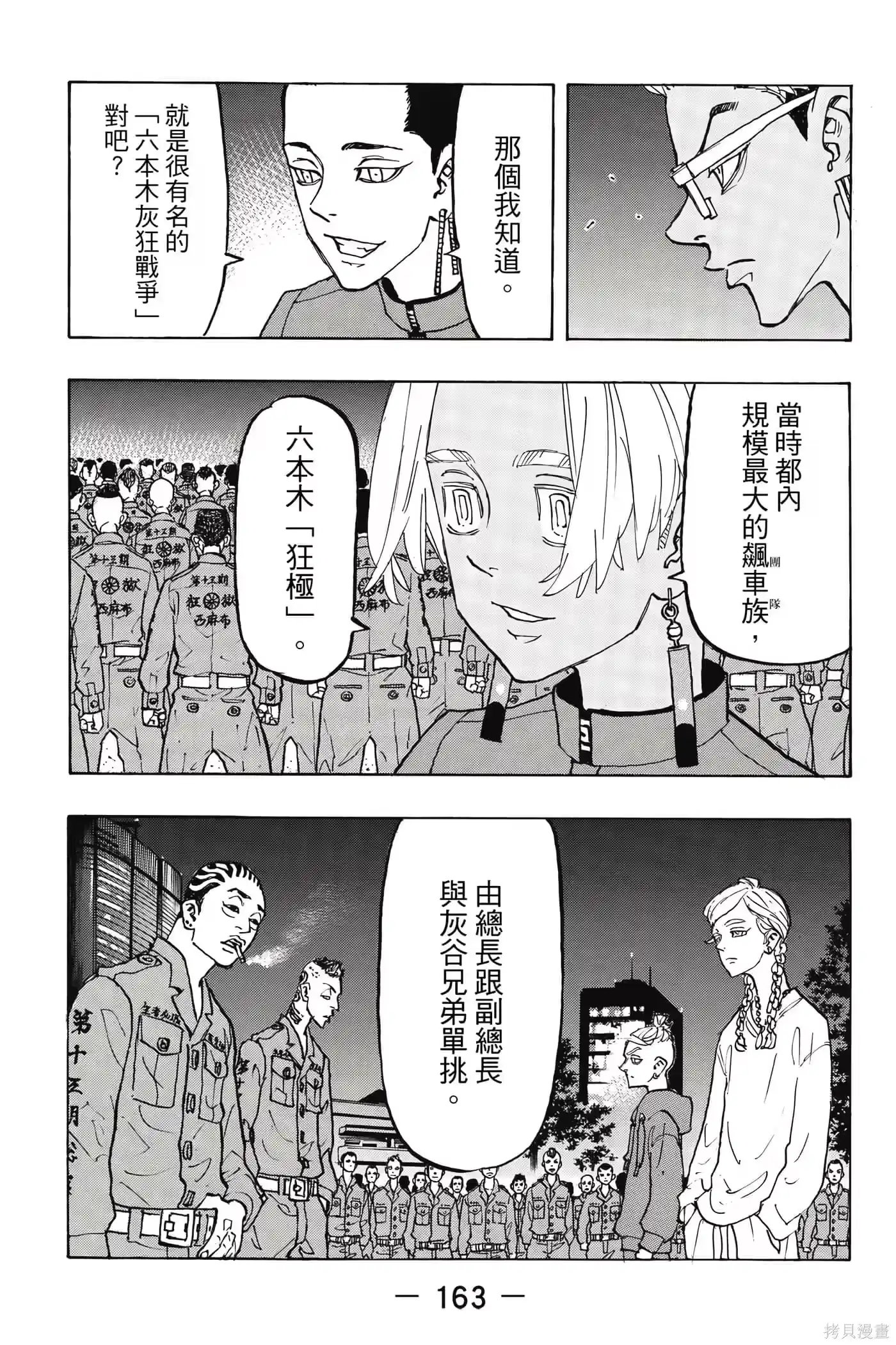 第164页