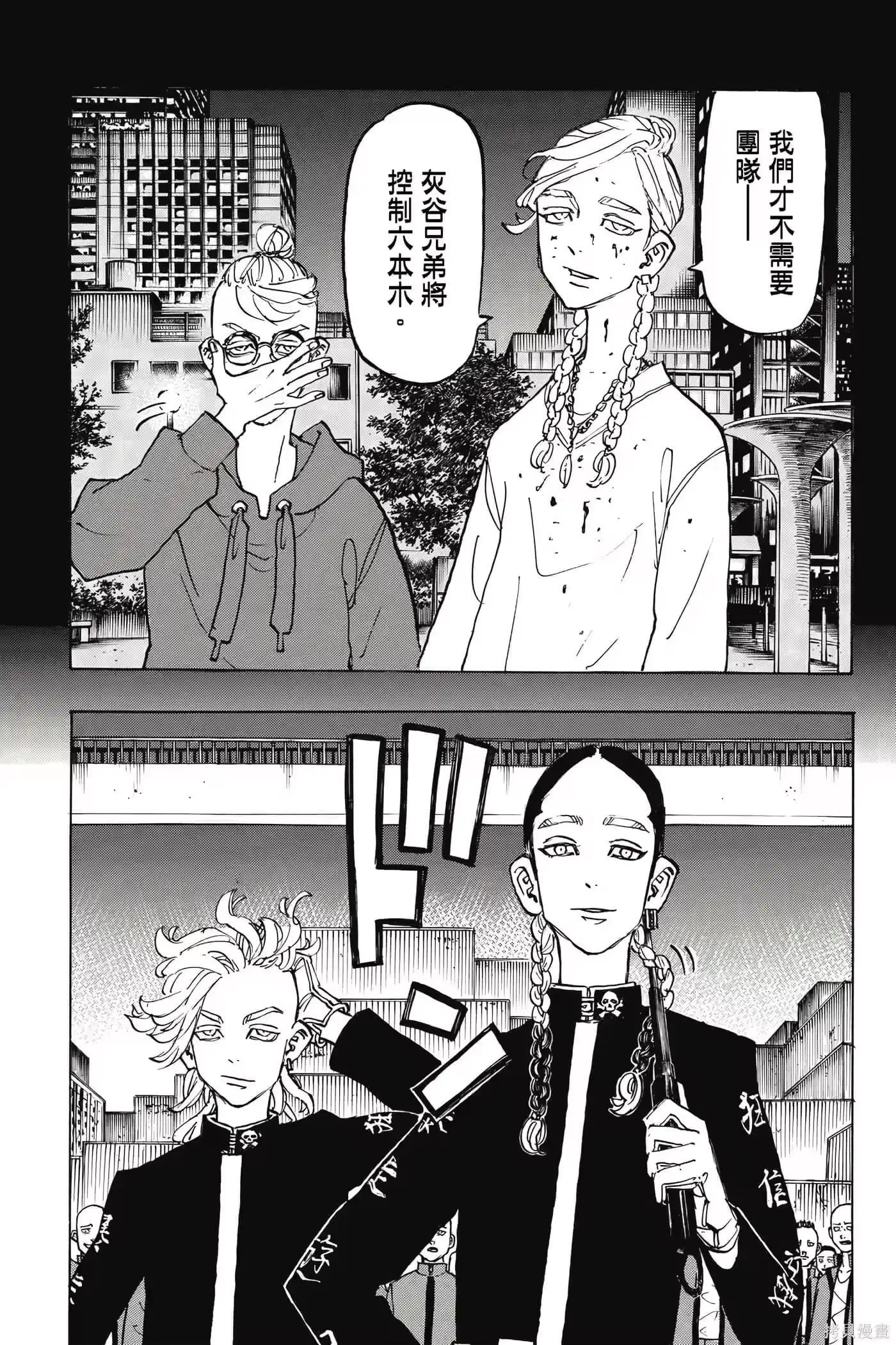 第166页