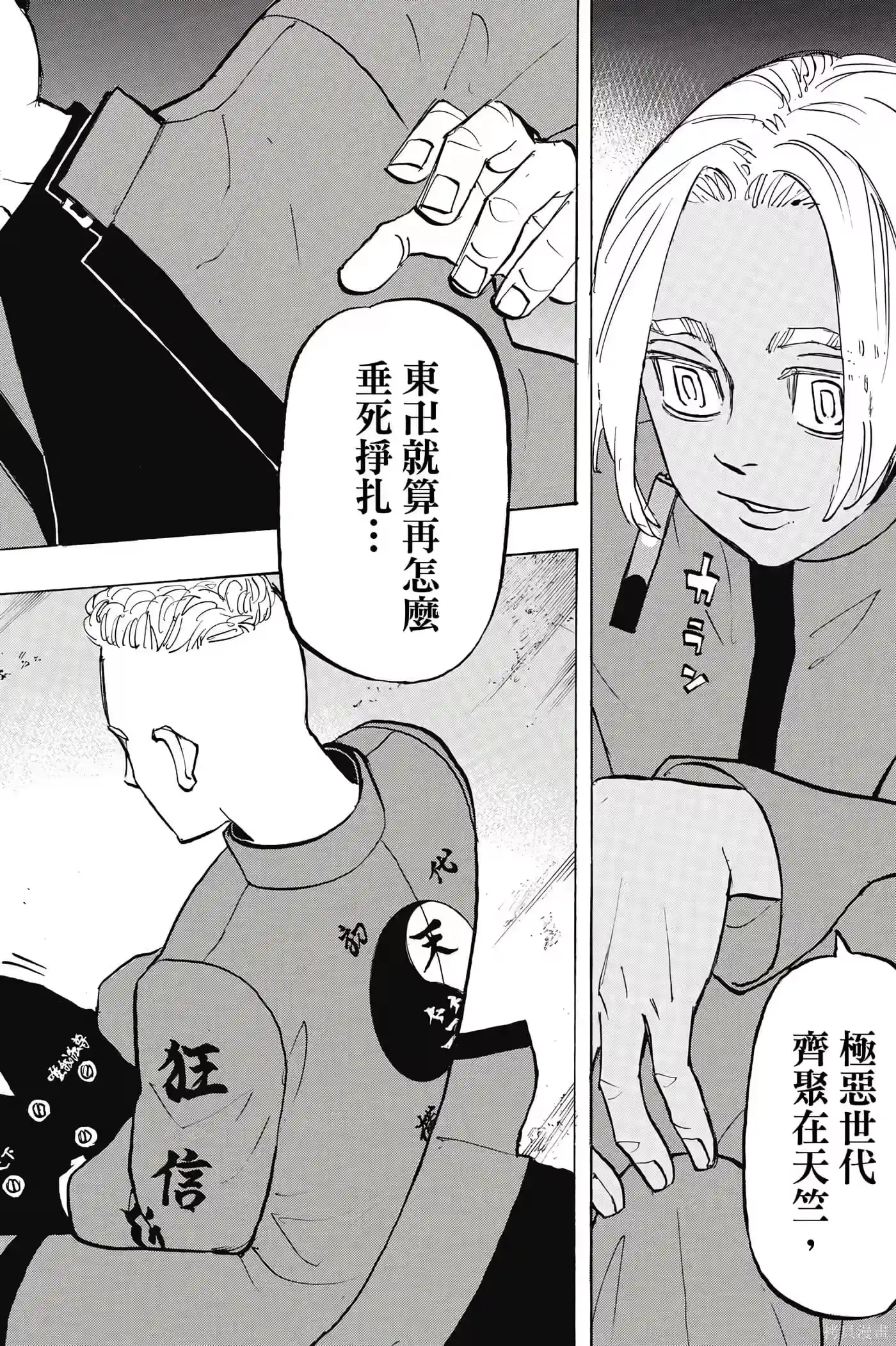 第167页