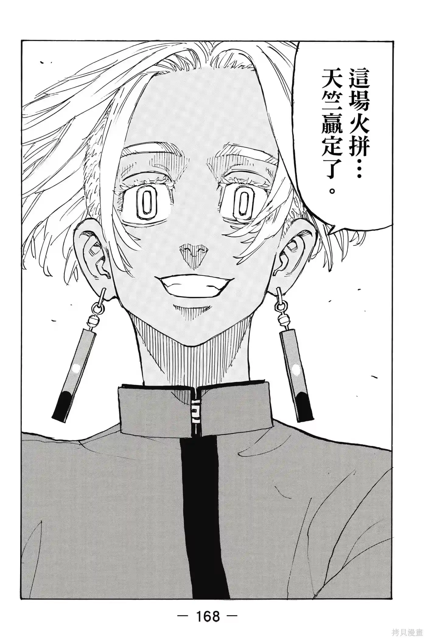 第169页