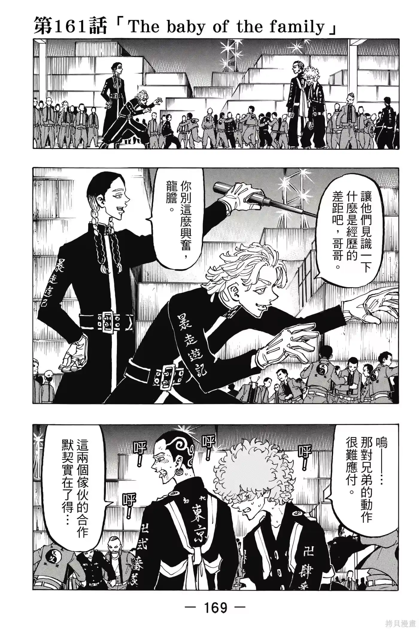 第170页