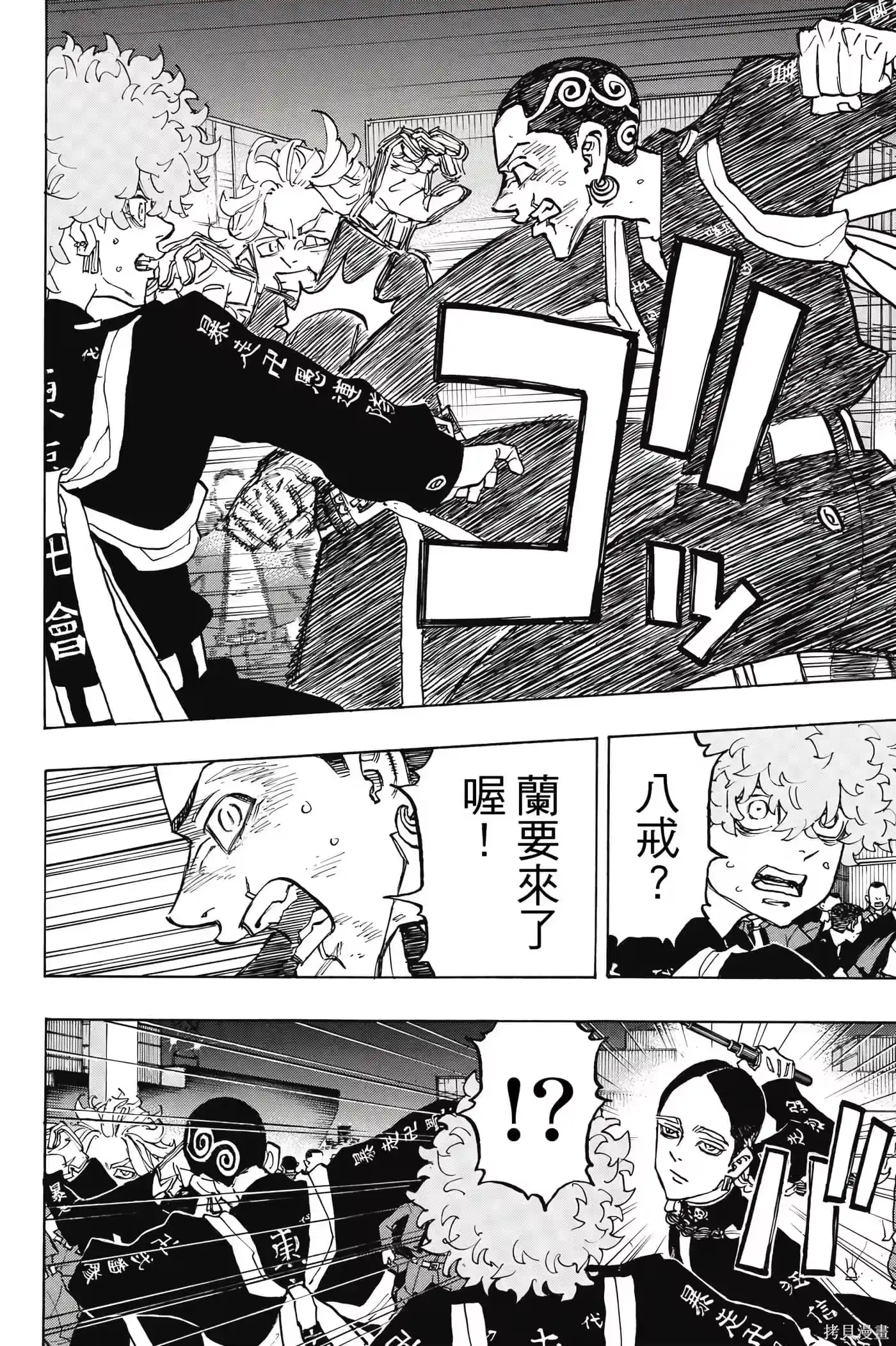 第173页