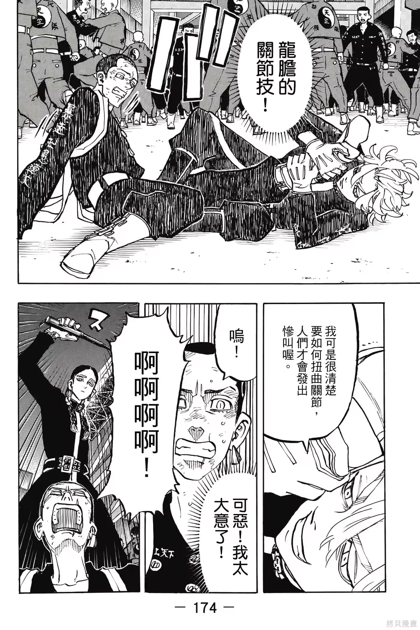 第175页