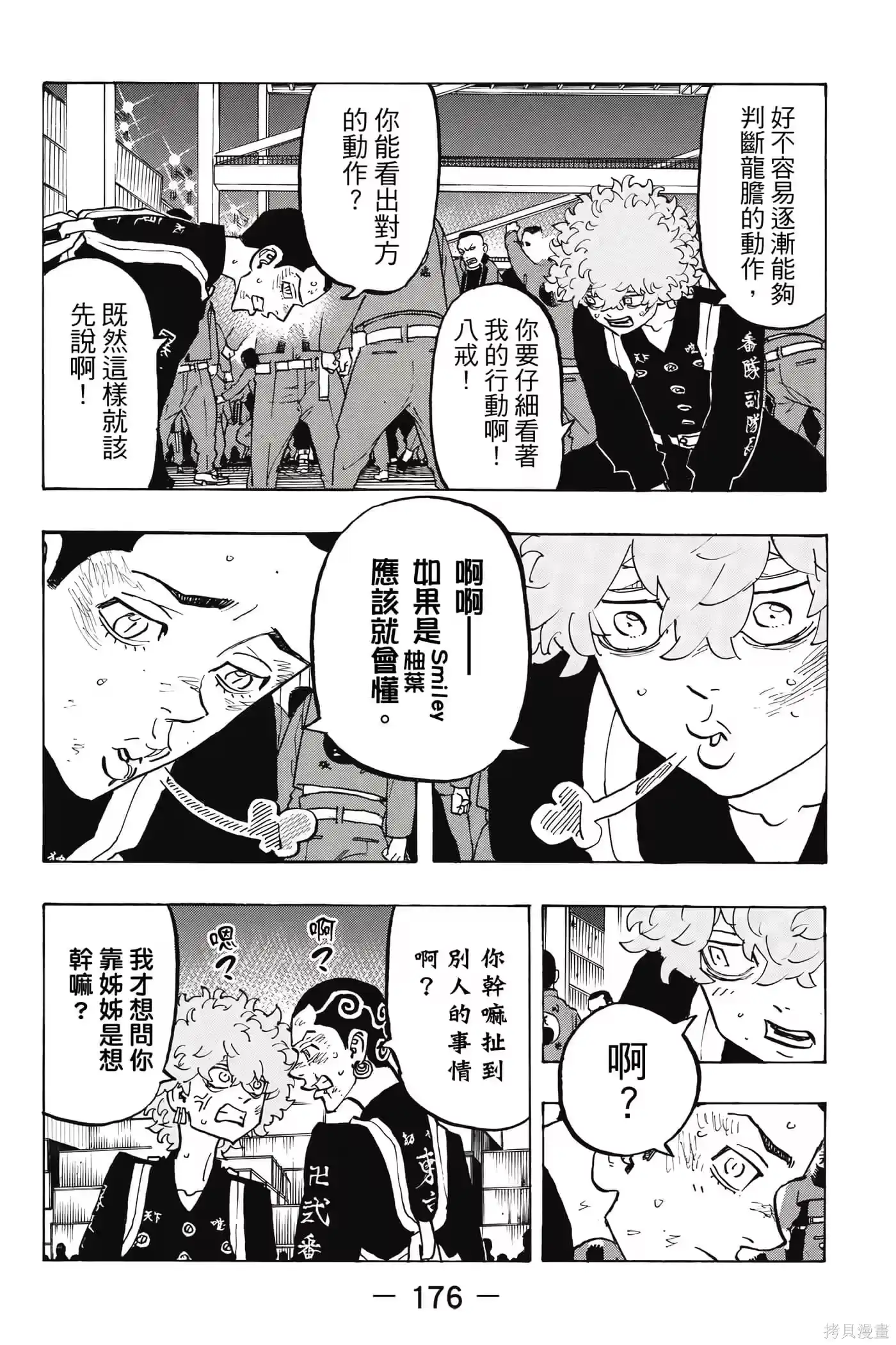 第177页
