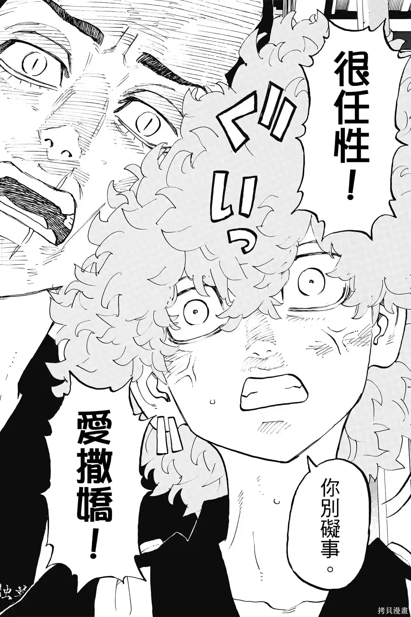 第179页