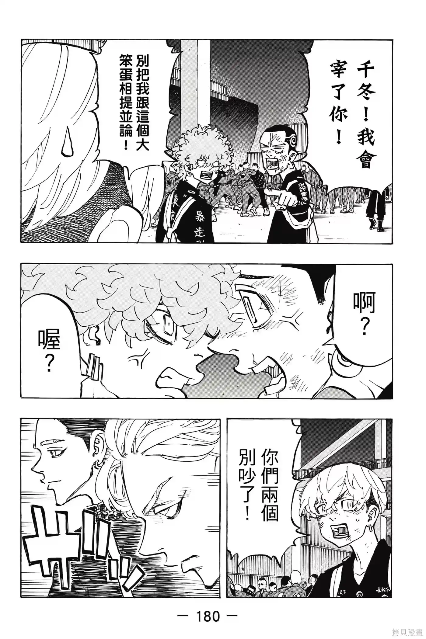 第181页