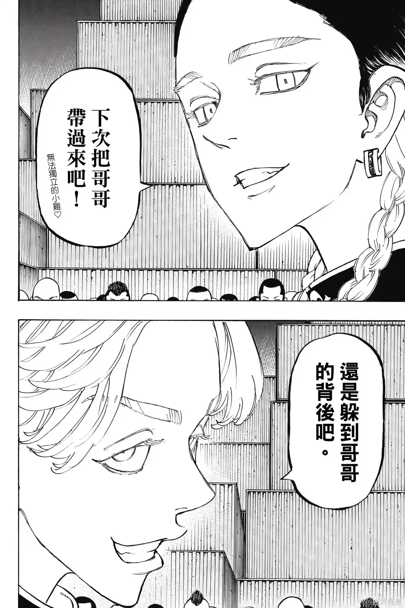 第183页