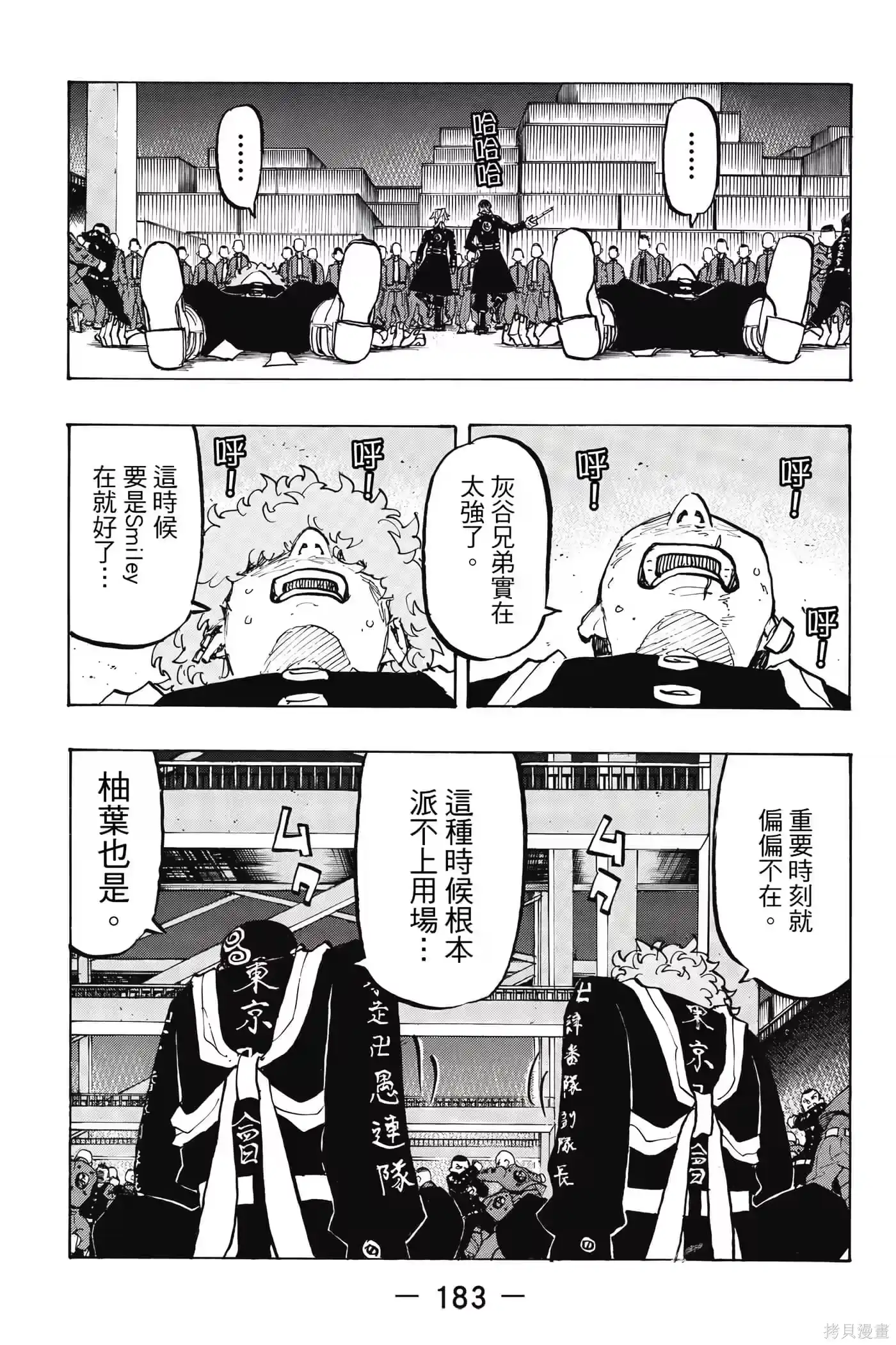 第184页