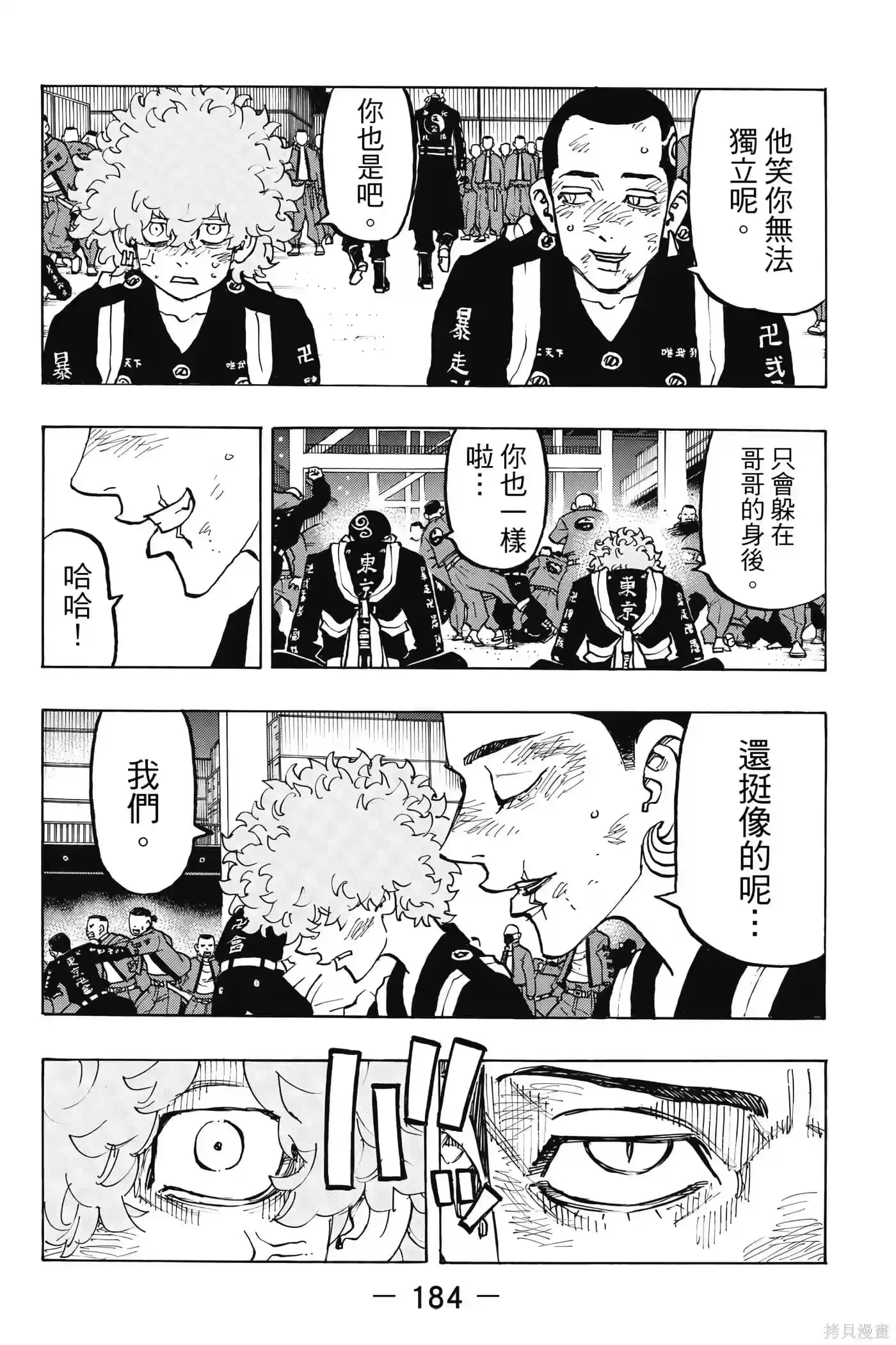 第185页